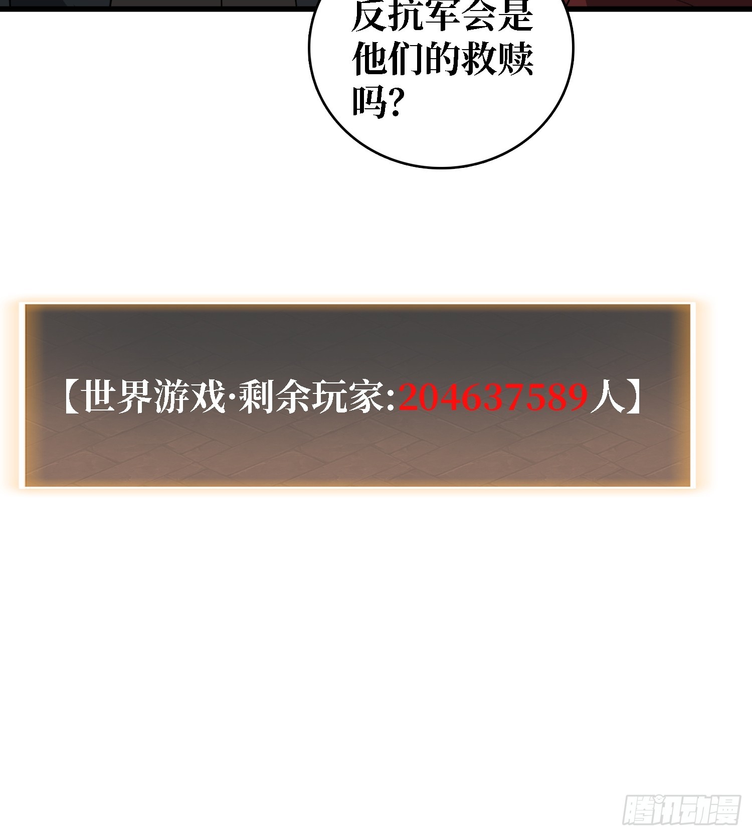 第44话 他与钢琴-第45话