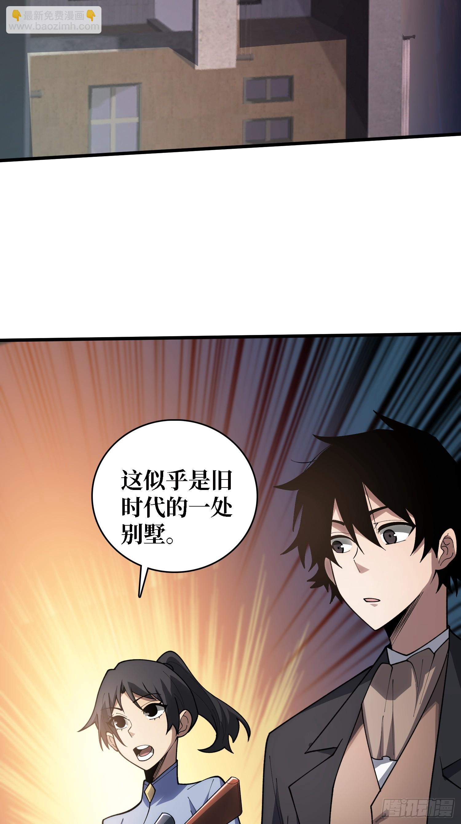 第44话 他与钢琴-第45话