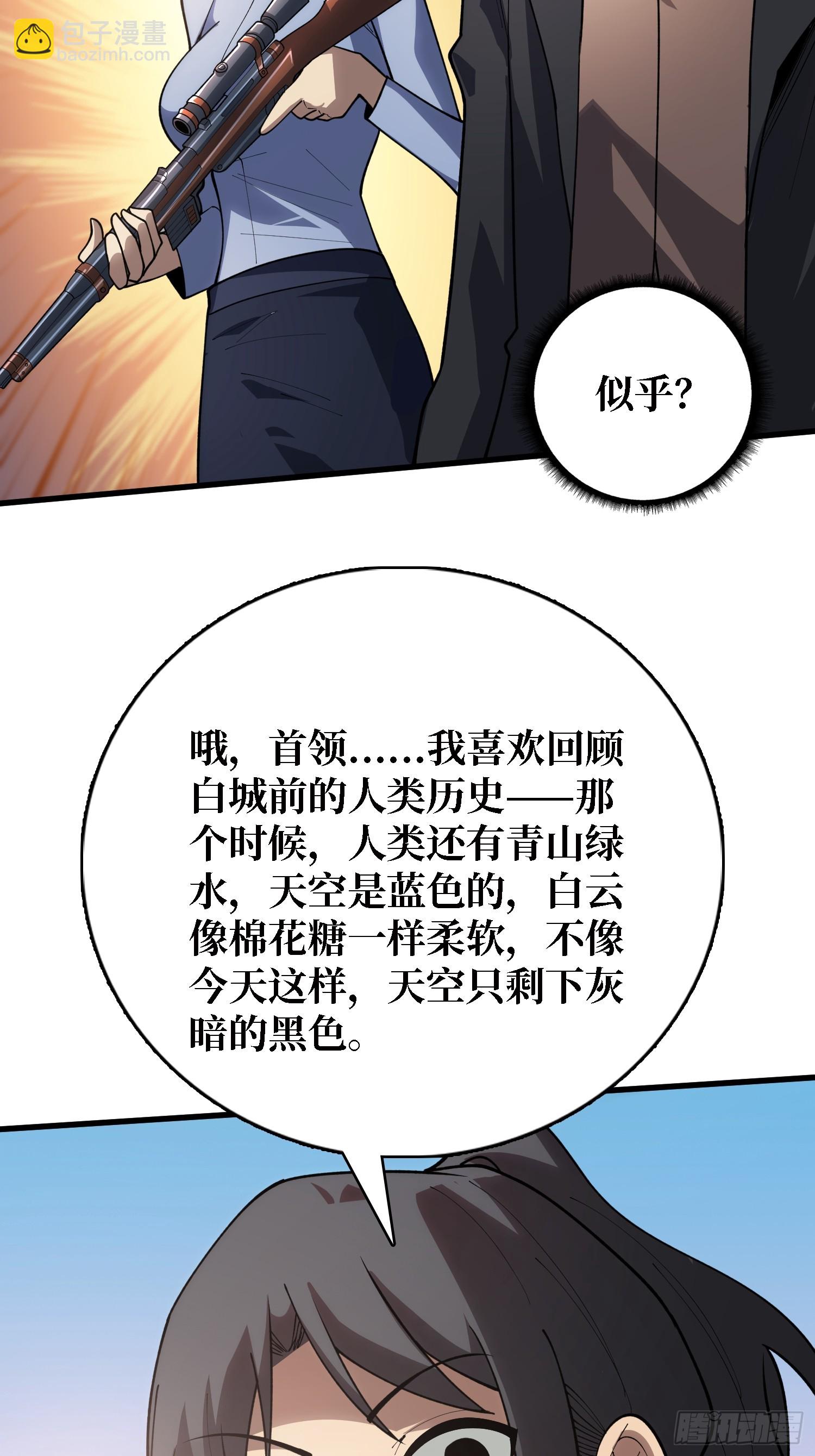 第44话 他与钢琴-第45话