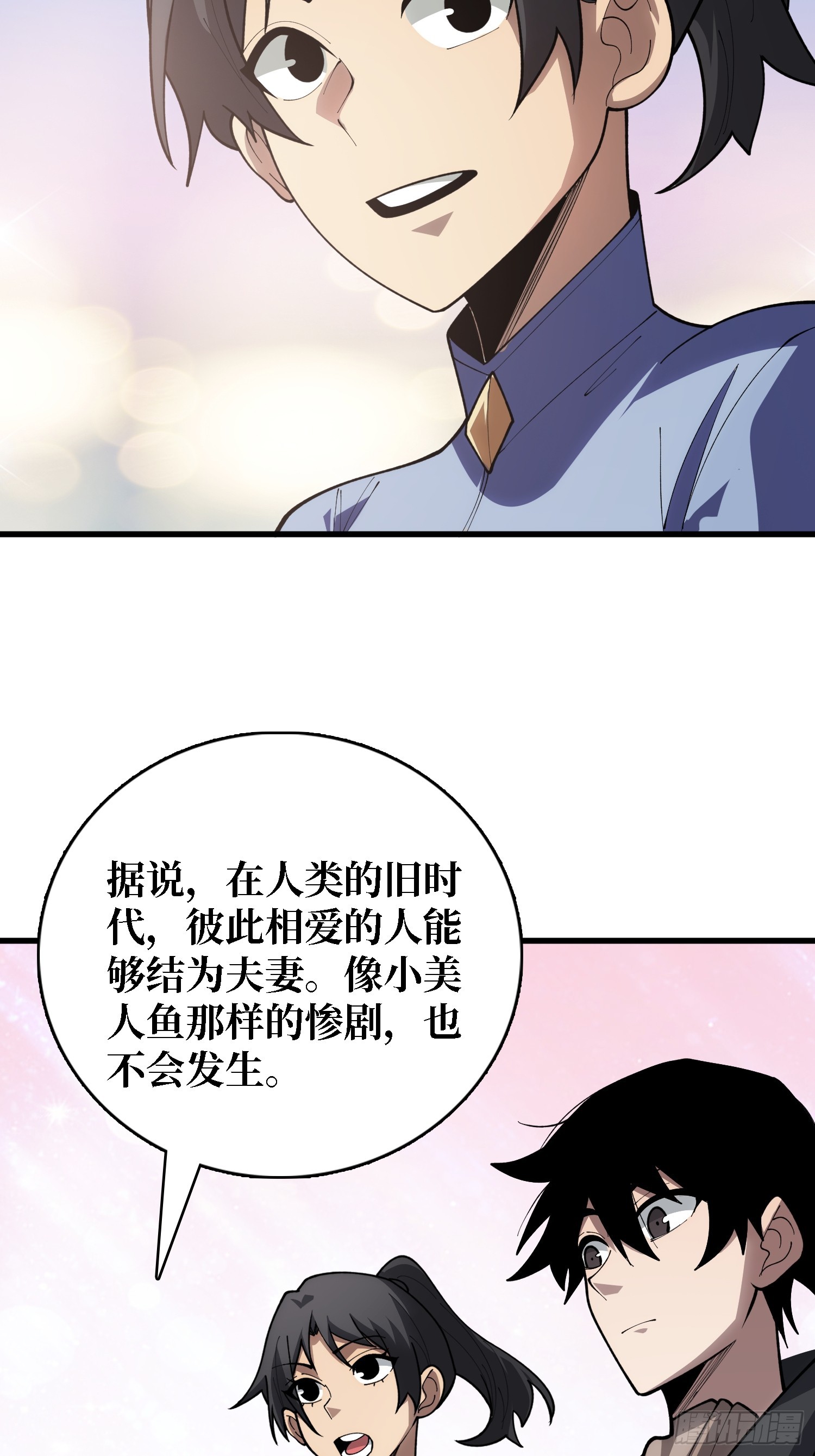 第44话 他与钢琴-第45话