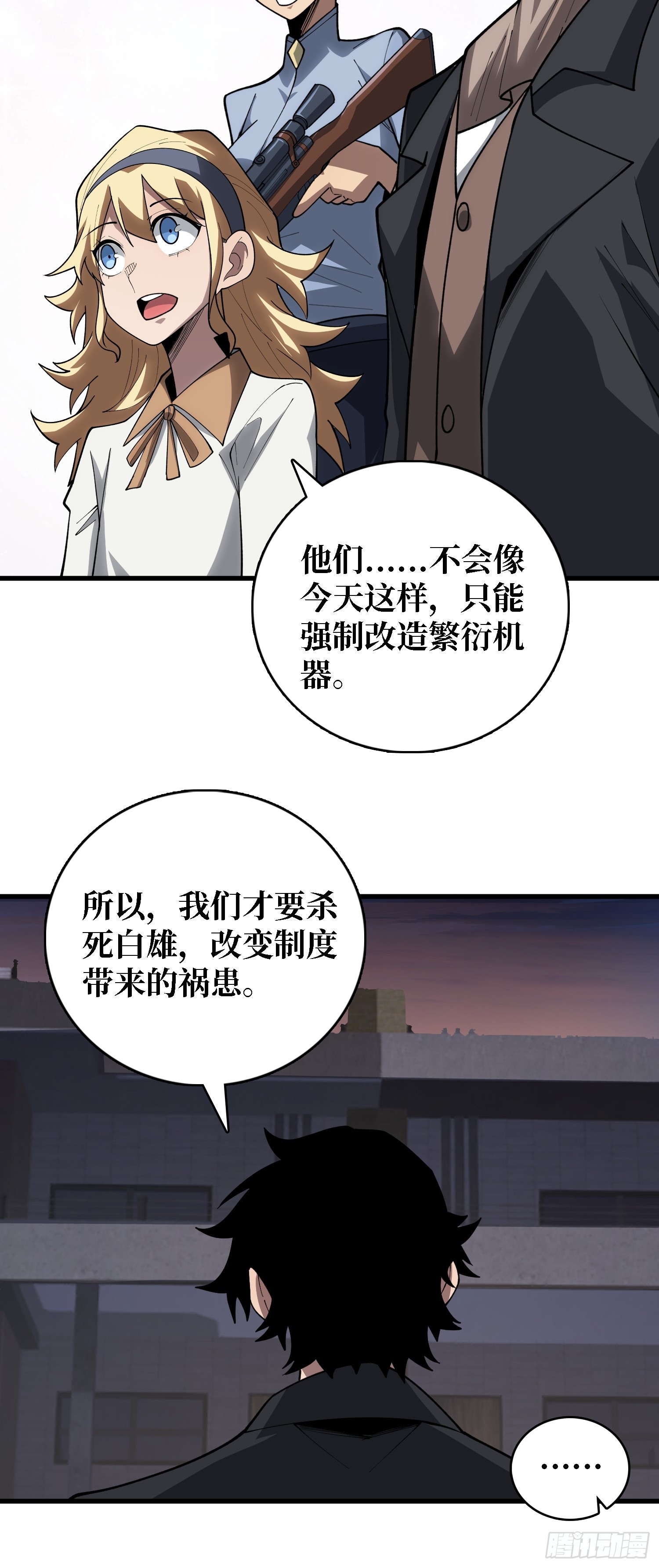 第44话 他与钢琴-第45话