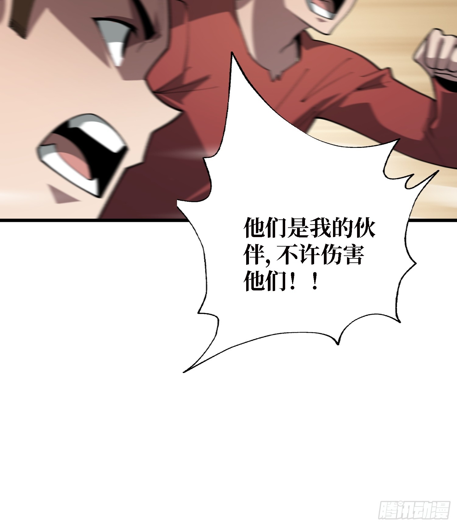 第46话 灿烂赴死-第47话