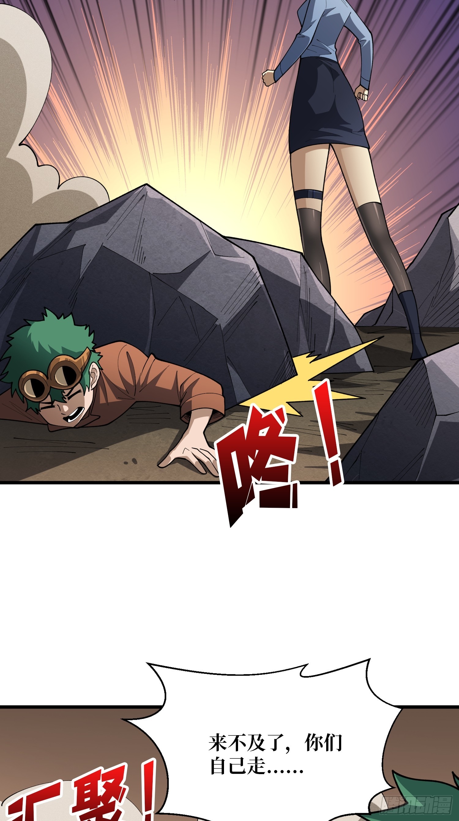 第46话 灿烂赴死-第47话