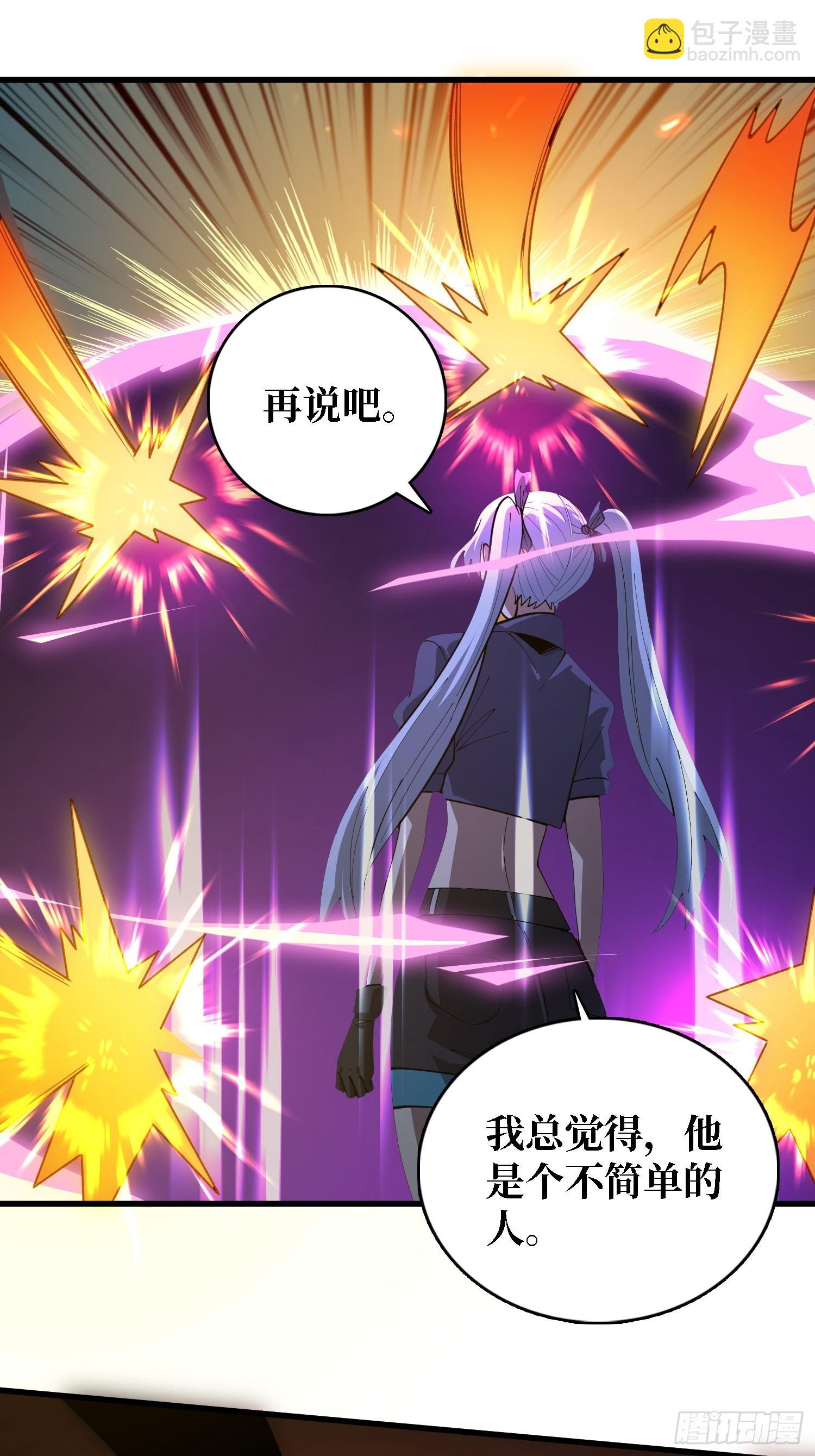 第46话 灿烂赴死-第47话
