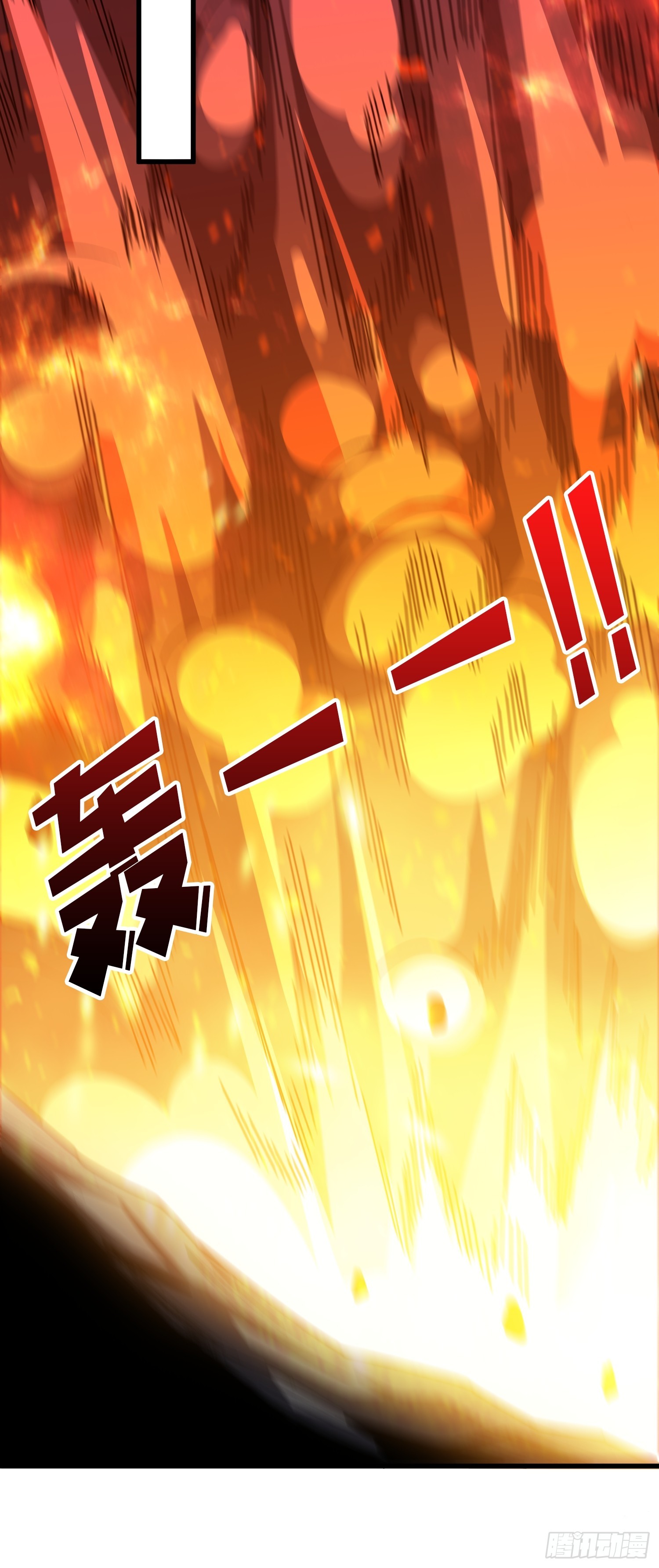 第46话 灿烂赴死-第47话