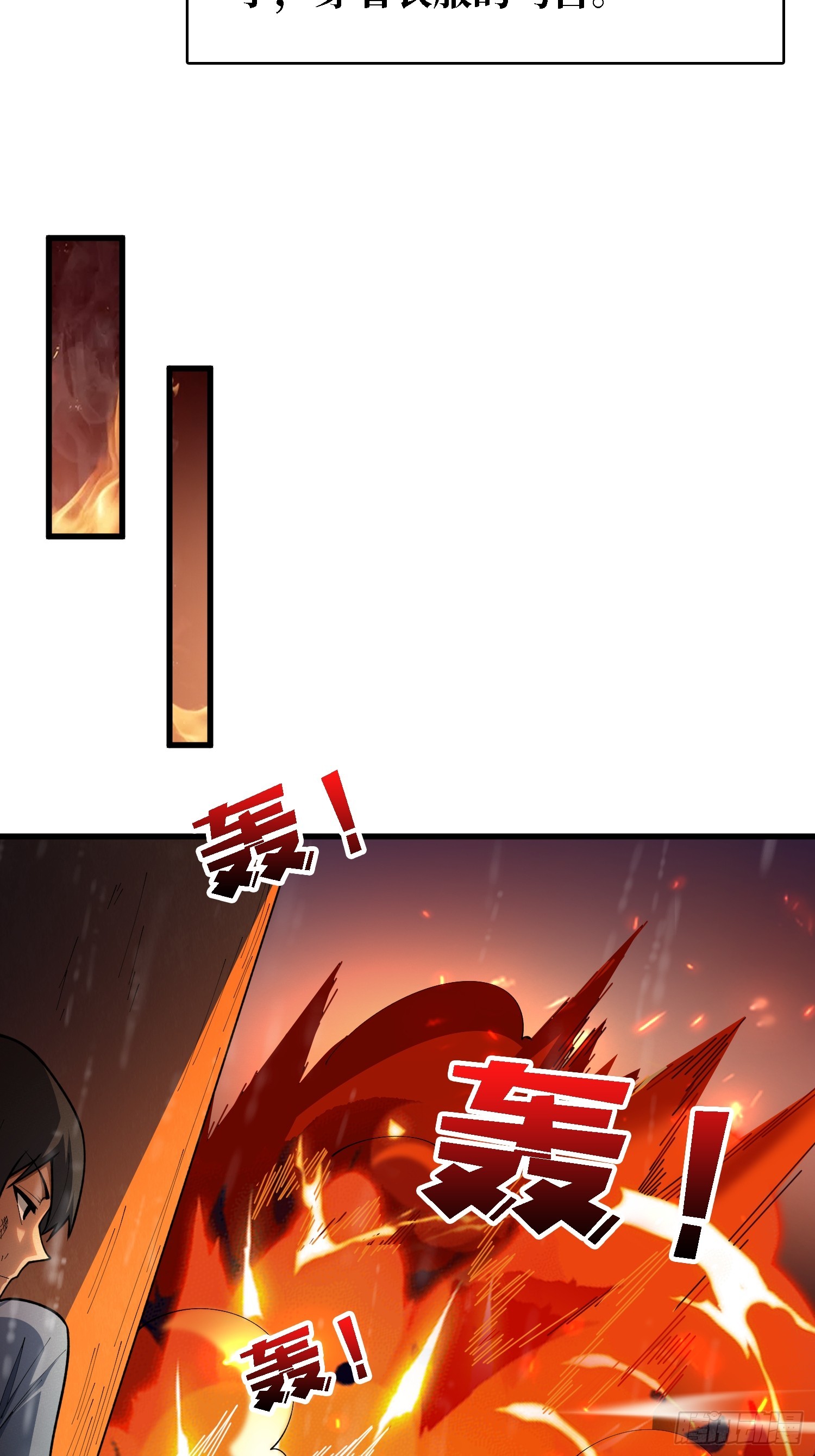 第48话 他是神-第49话