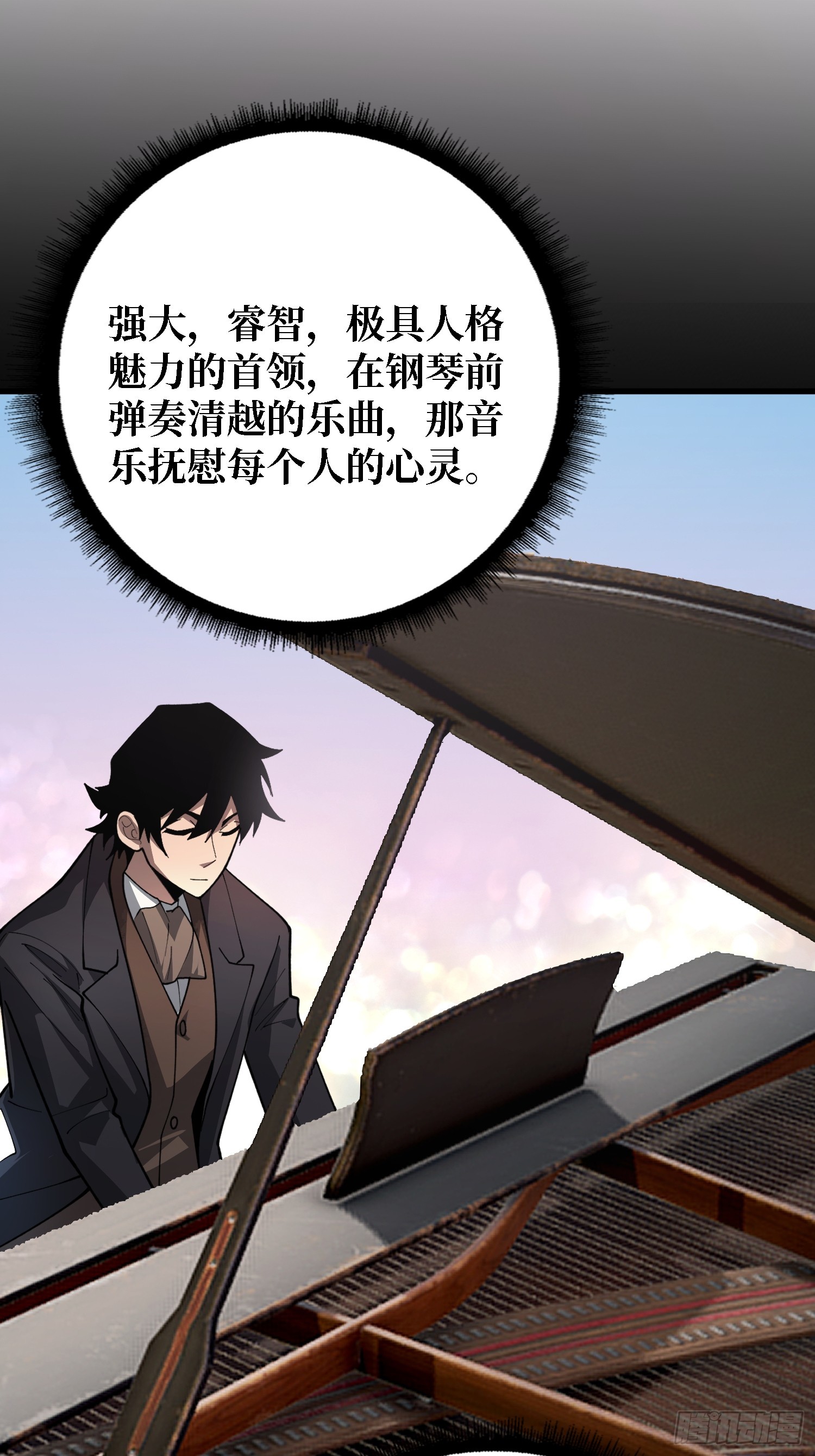 第48话 他是神-第49话