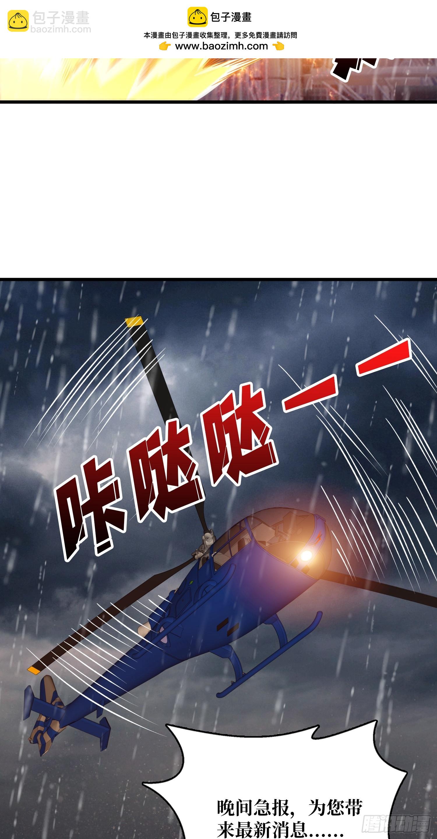 第48话 他是神-第49话