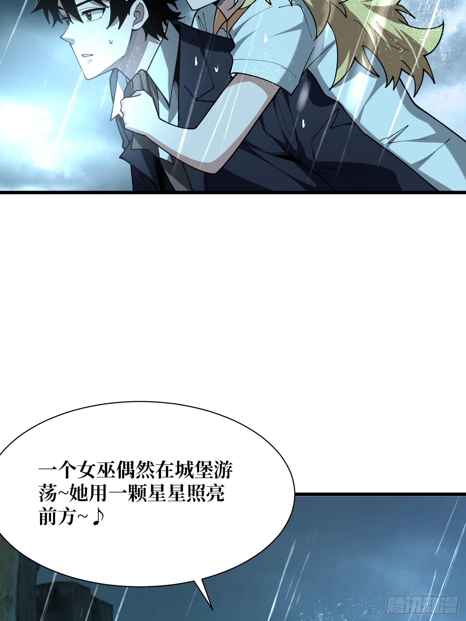 第48话 他是神-第49话