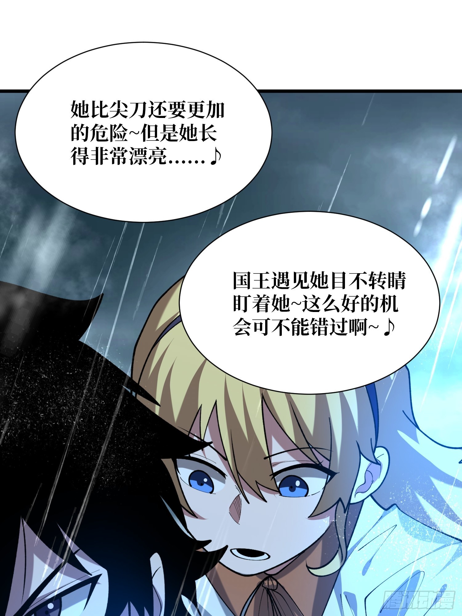 第48话 他是神-第49话