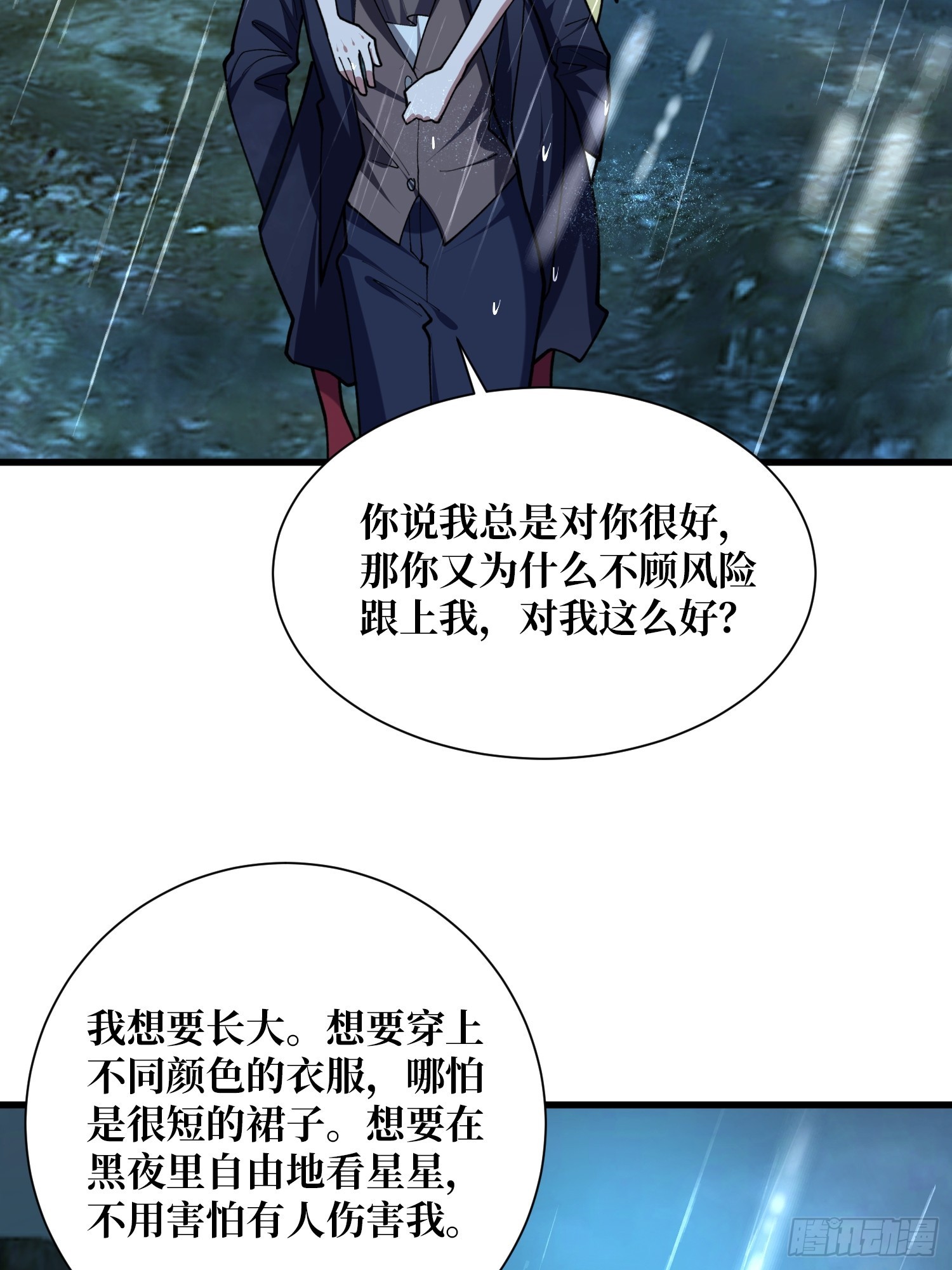 第48话 他是神-第49话