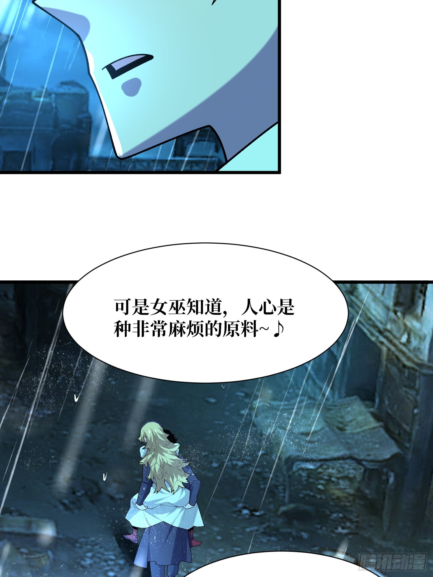 第48话 他是神-第49话