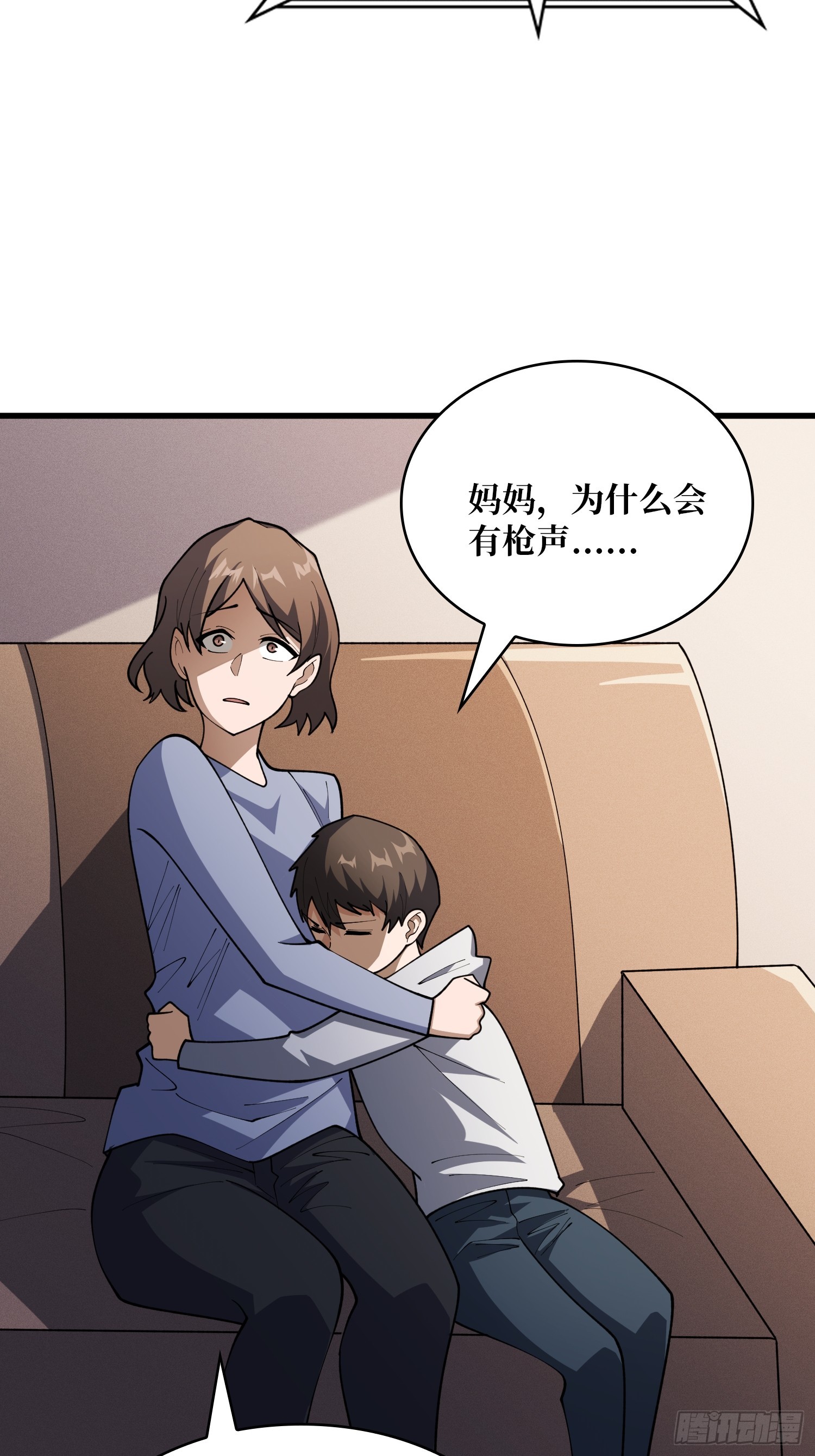 第48话 他是神-第49话