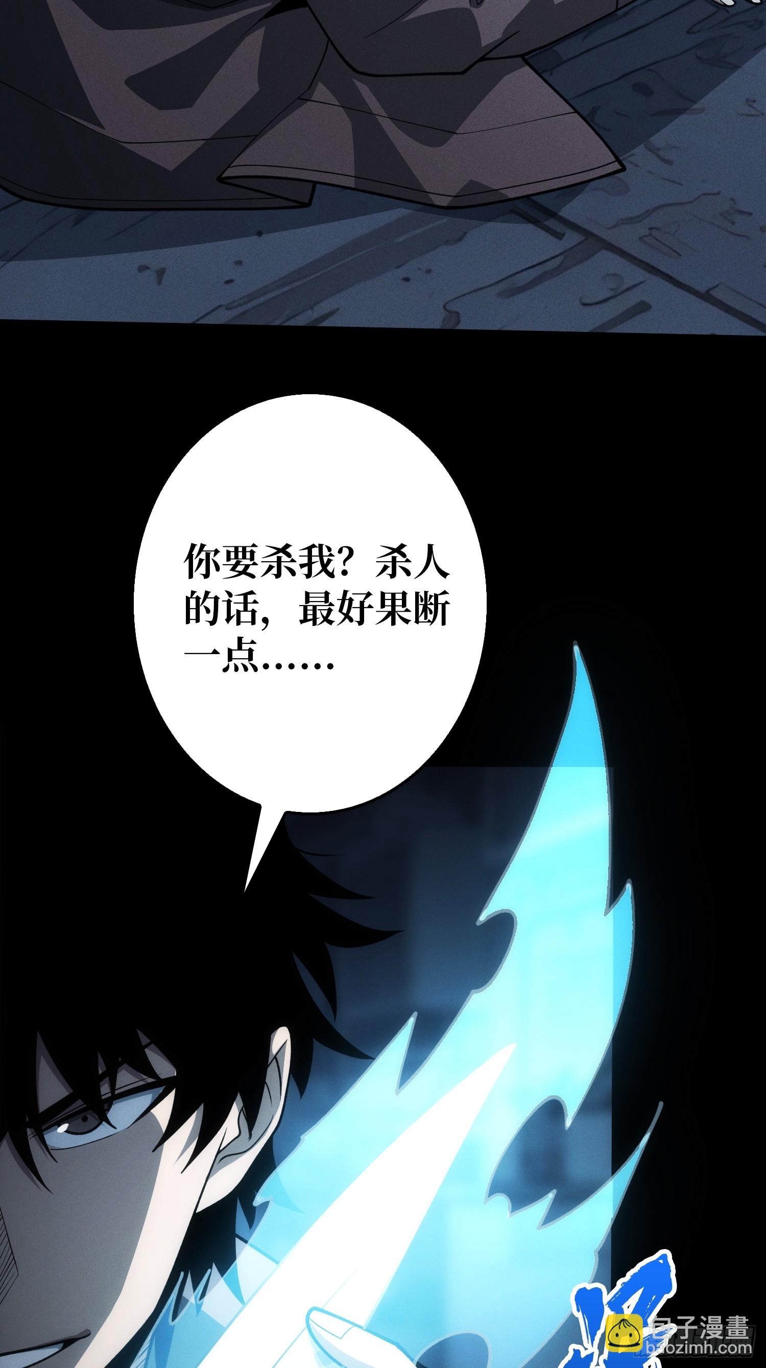 第5话 采蘑菇的小女孩-第5话