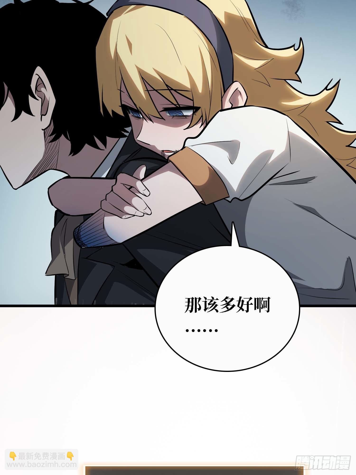 第50话 白城没有花-第51话
