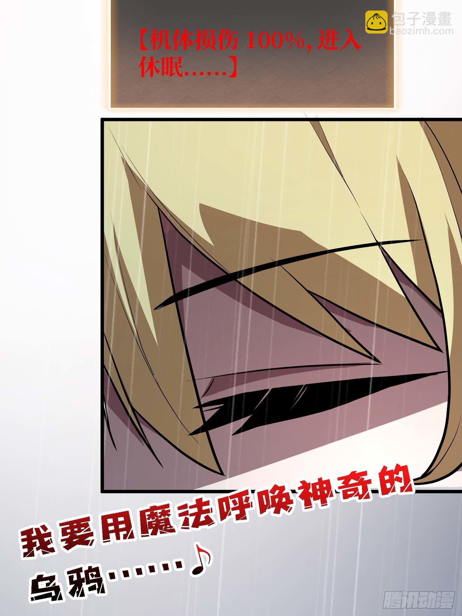 第50话 白城没有花-第51话