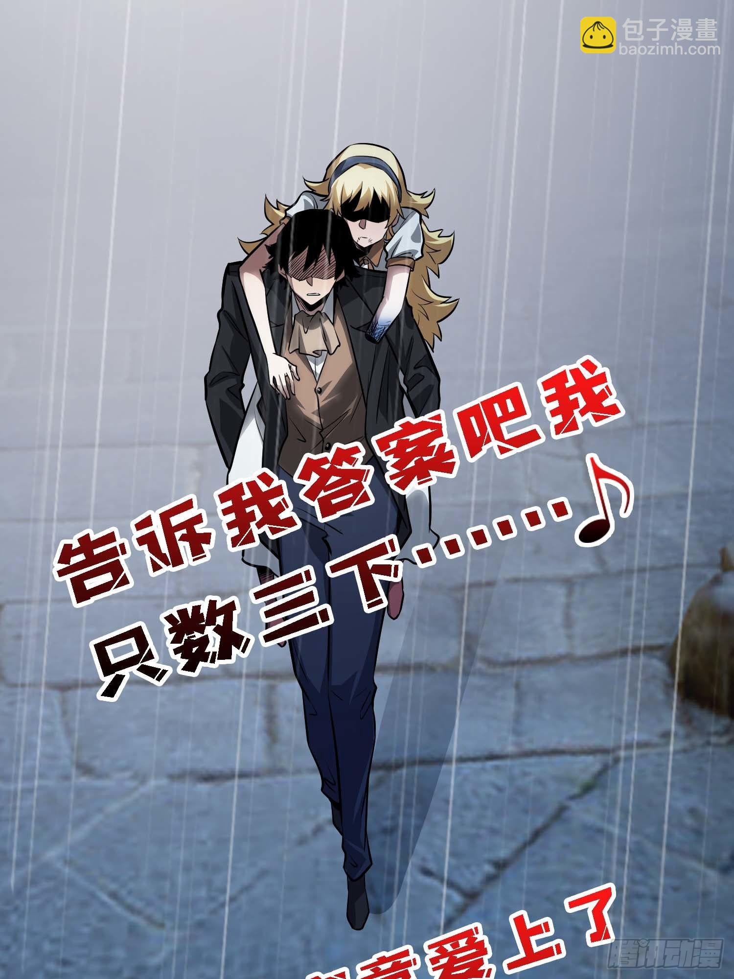 第50话 白城没有花-第51话