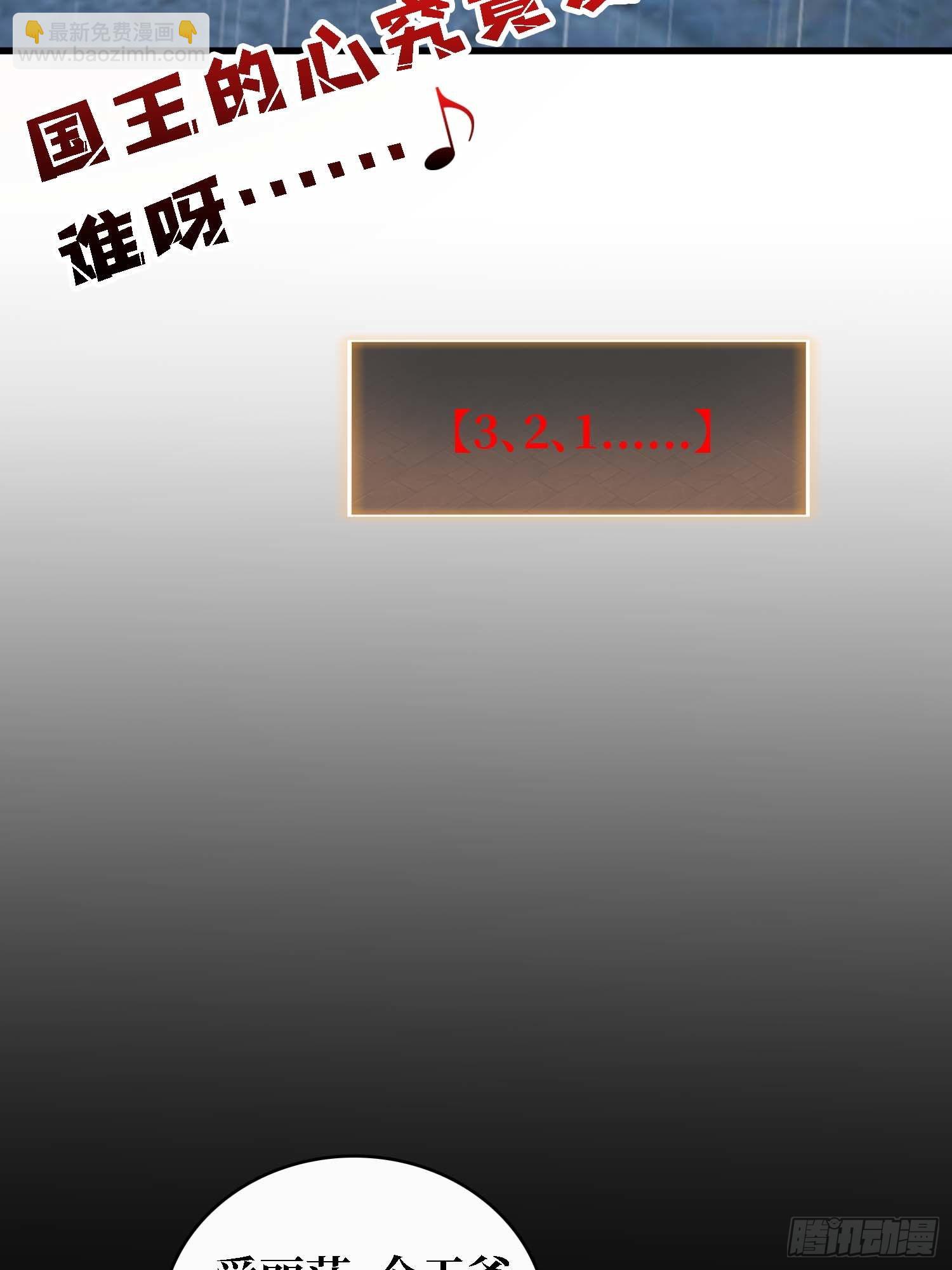 第50话 白城没有花-第51话