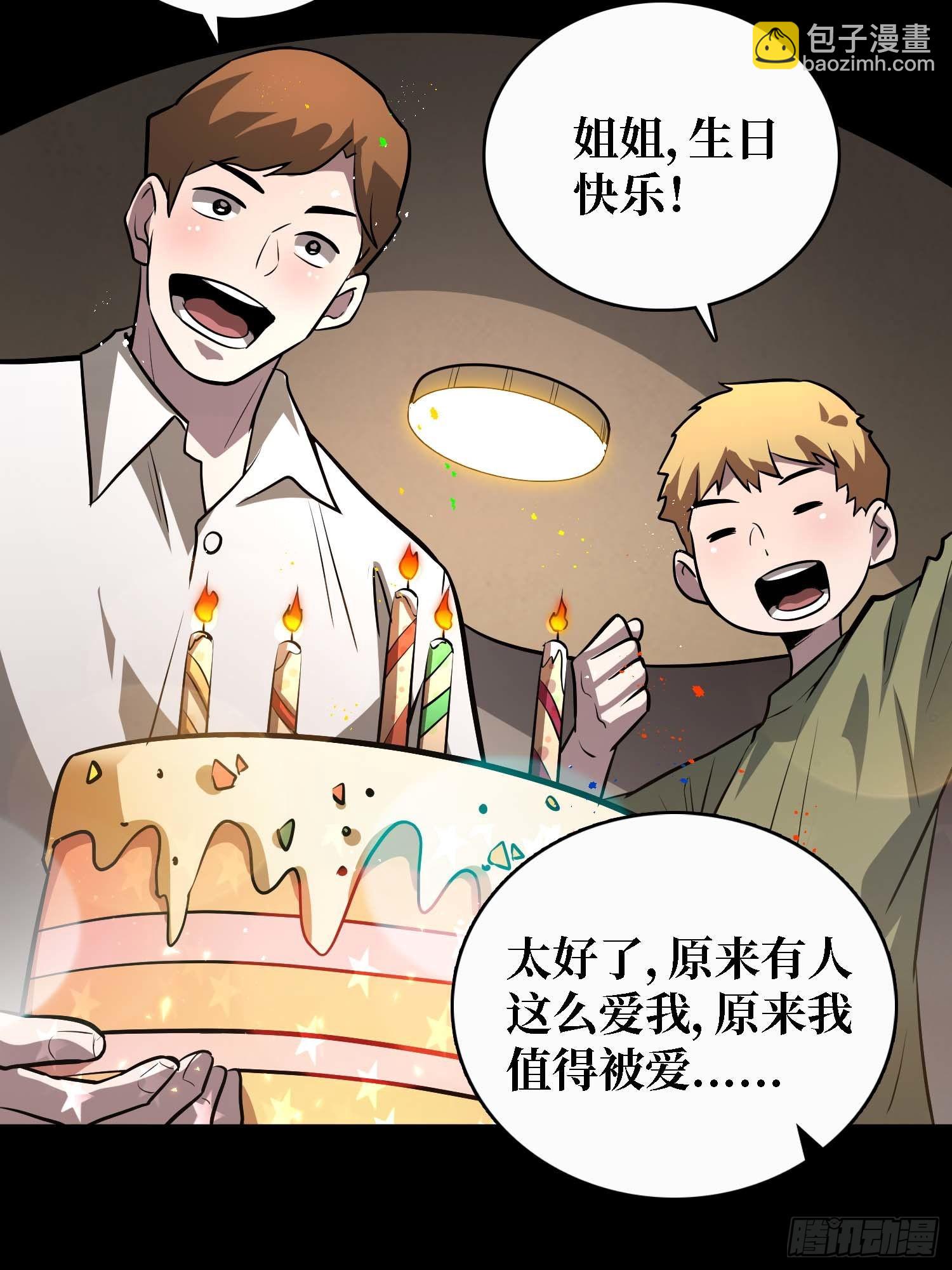 第50话 白城没有花-第51话