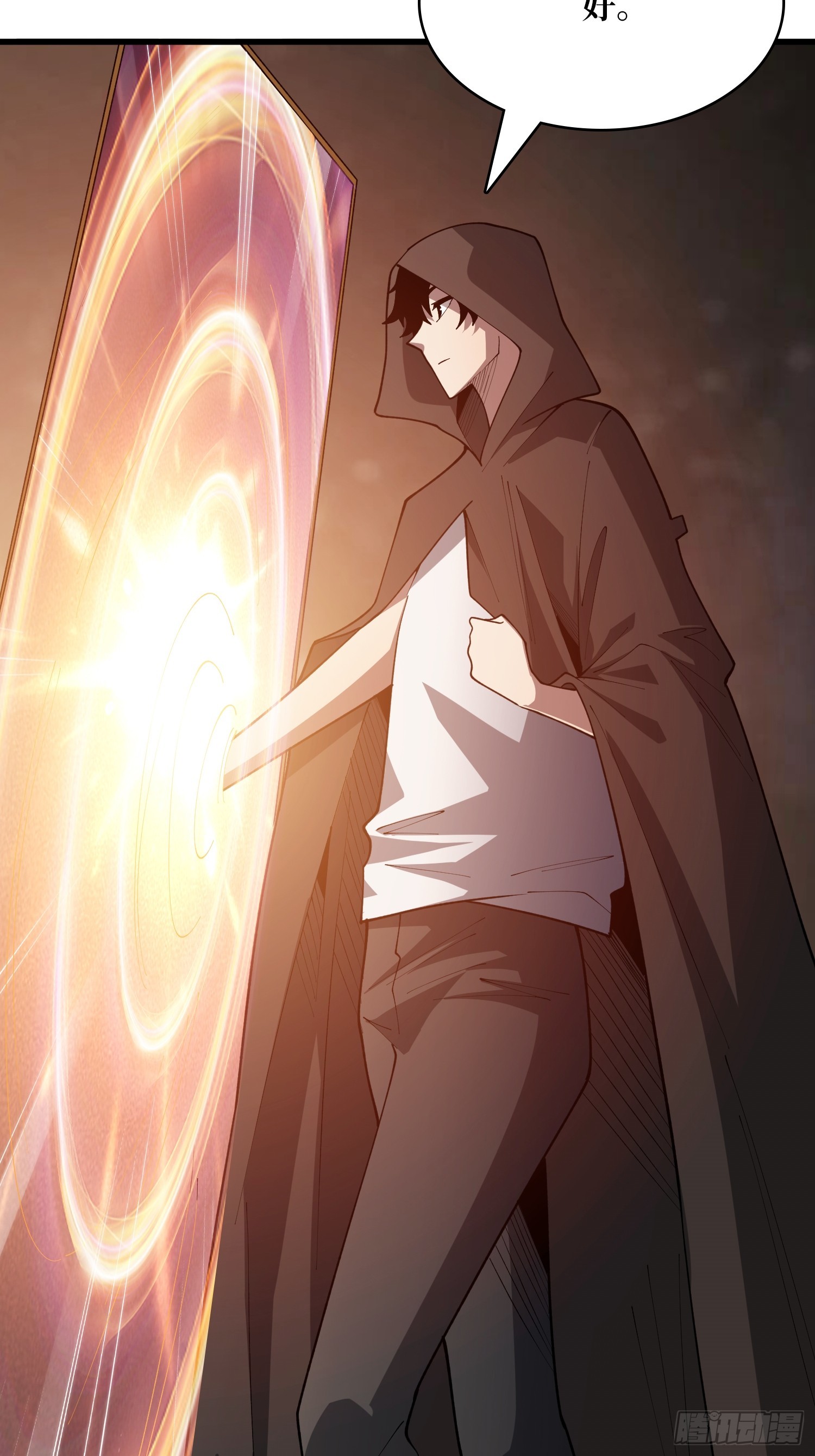 第54话 我想要救你们啊(1/2)-第55话