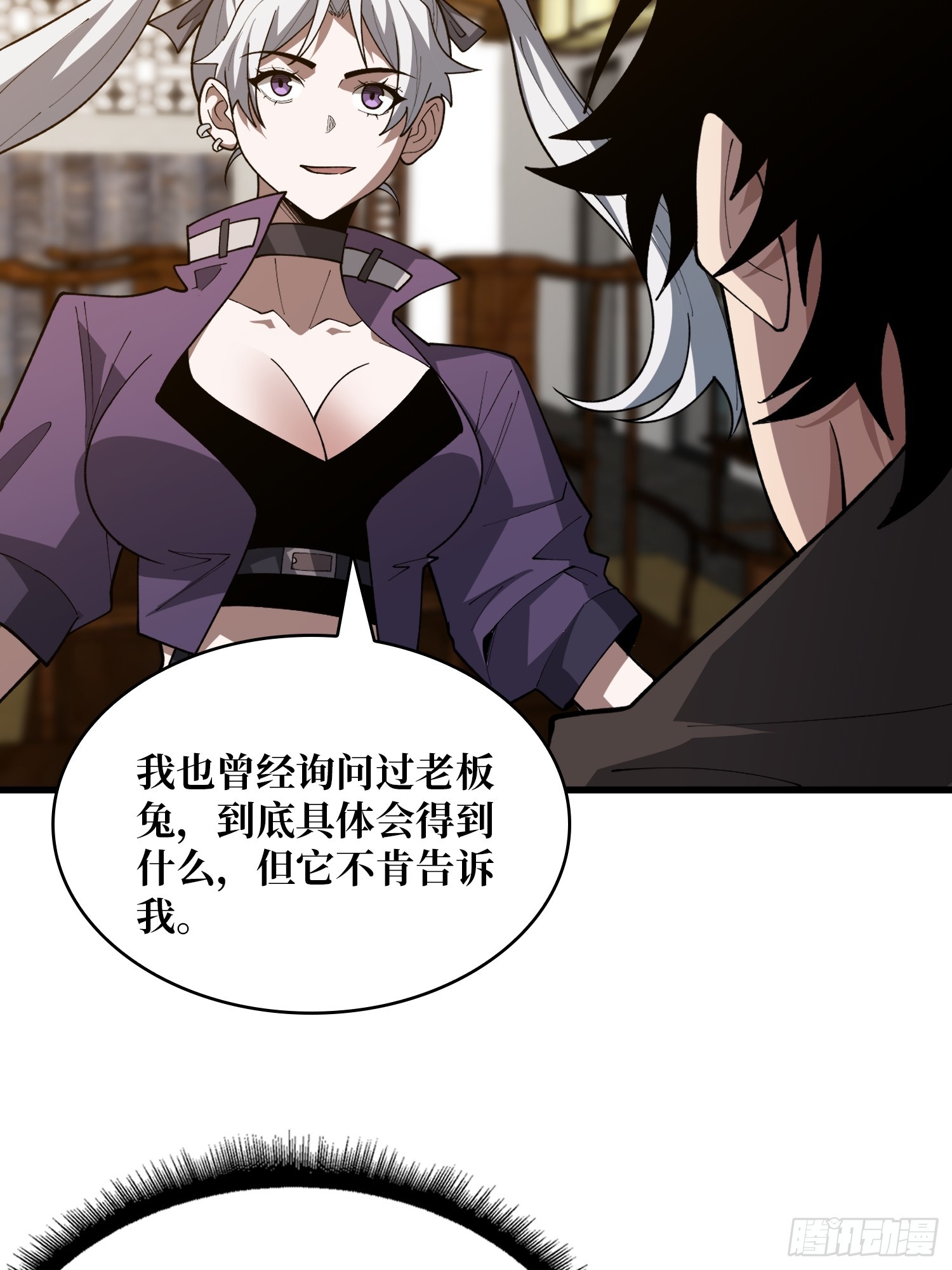 第54话 我想要救你们啊(1/2)-第55话