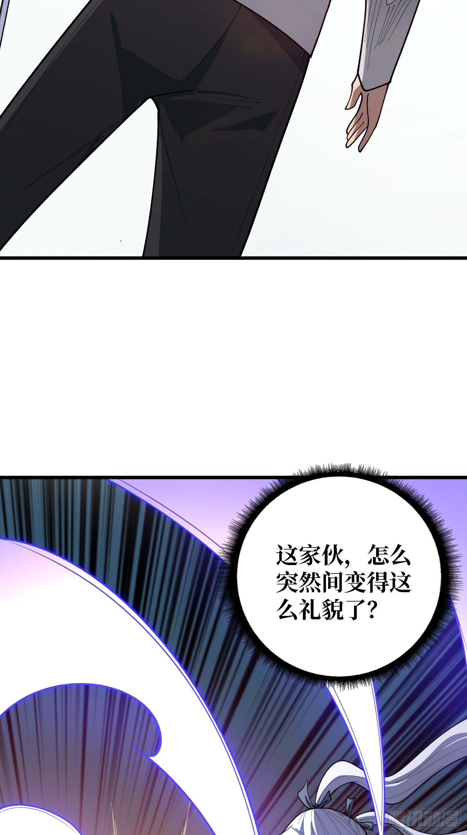 第56话 你上来吧，苏明安-第57话
