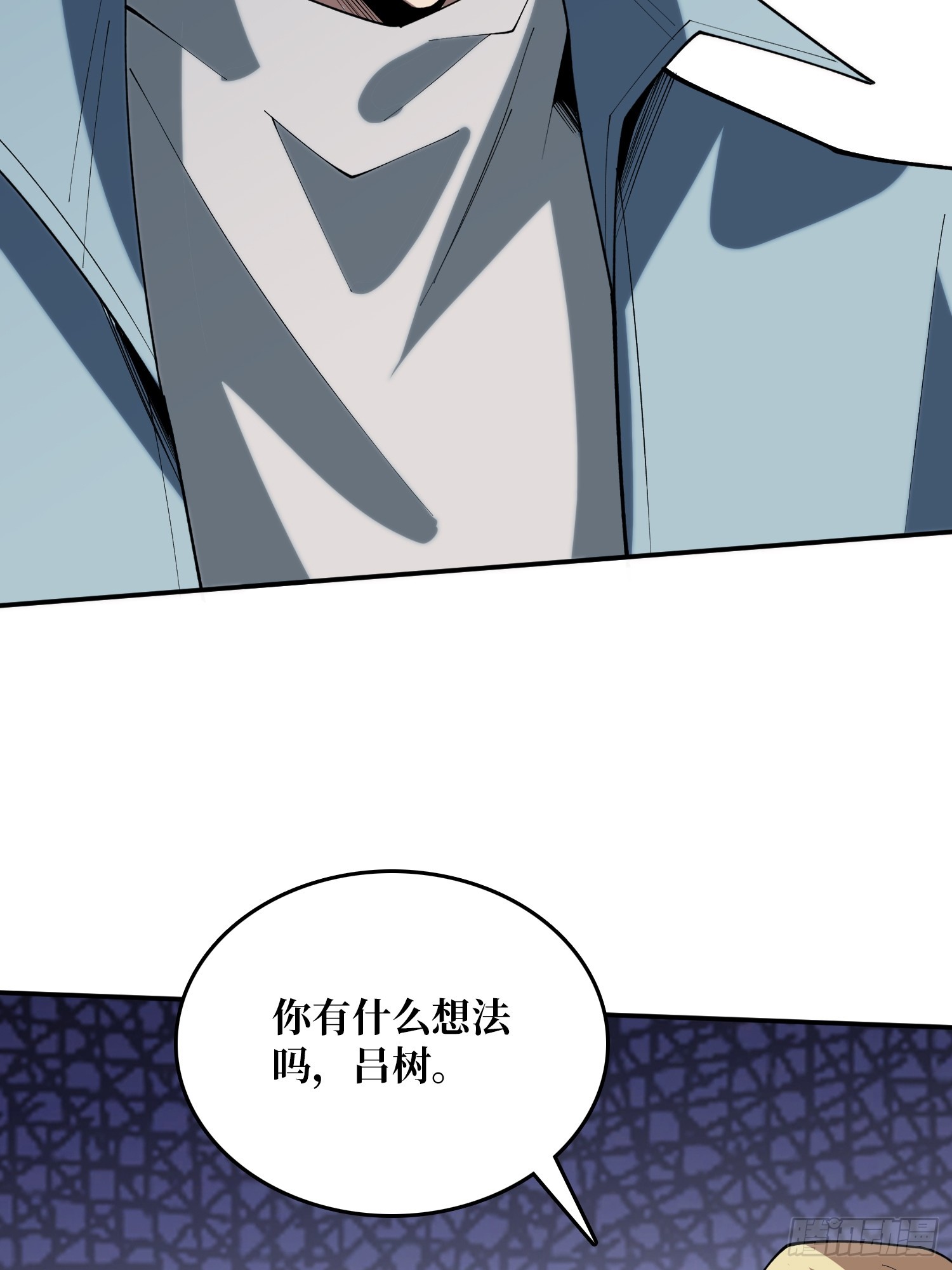第58话 他在诅咒我(1/2)-第59话