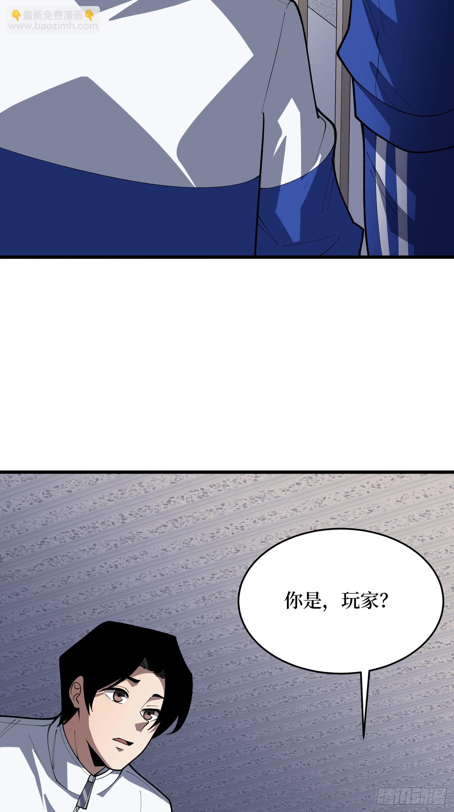 第60话 第三世界副本(1/2)-第61话