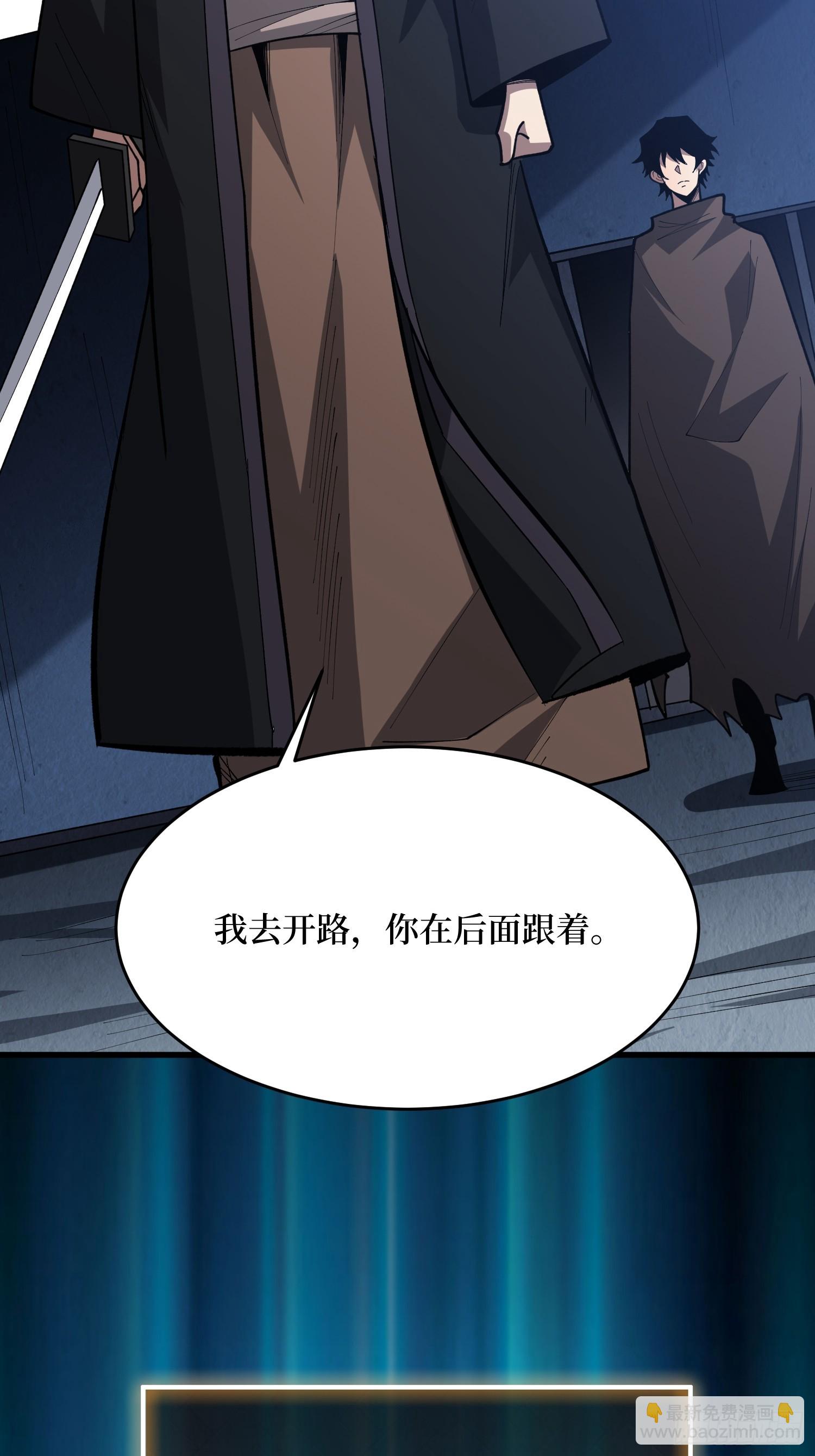第60话 第三世界副本(1/2)-第61话