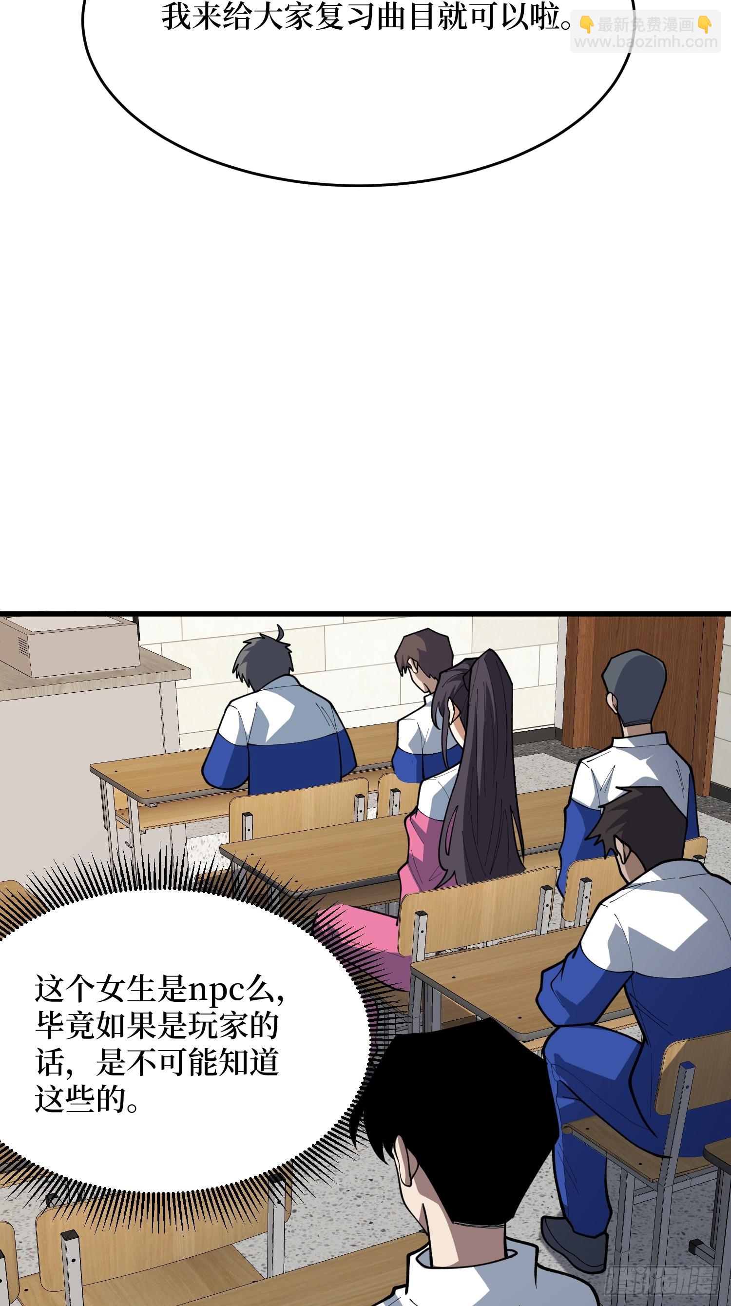 第62话 她在展翅高飞(1/2)-第63话