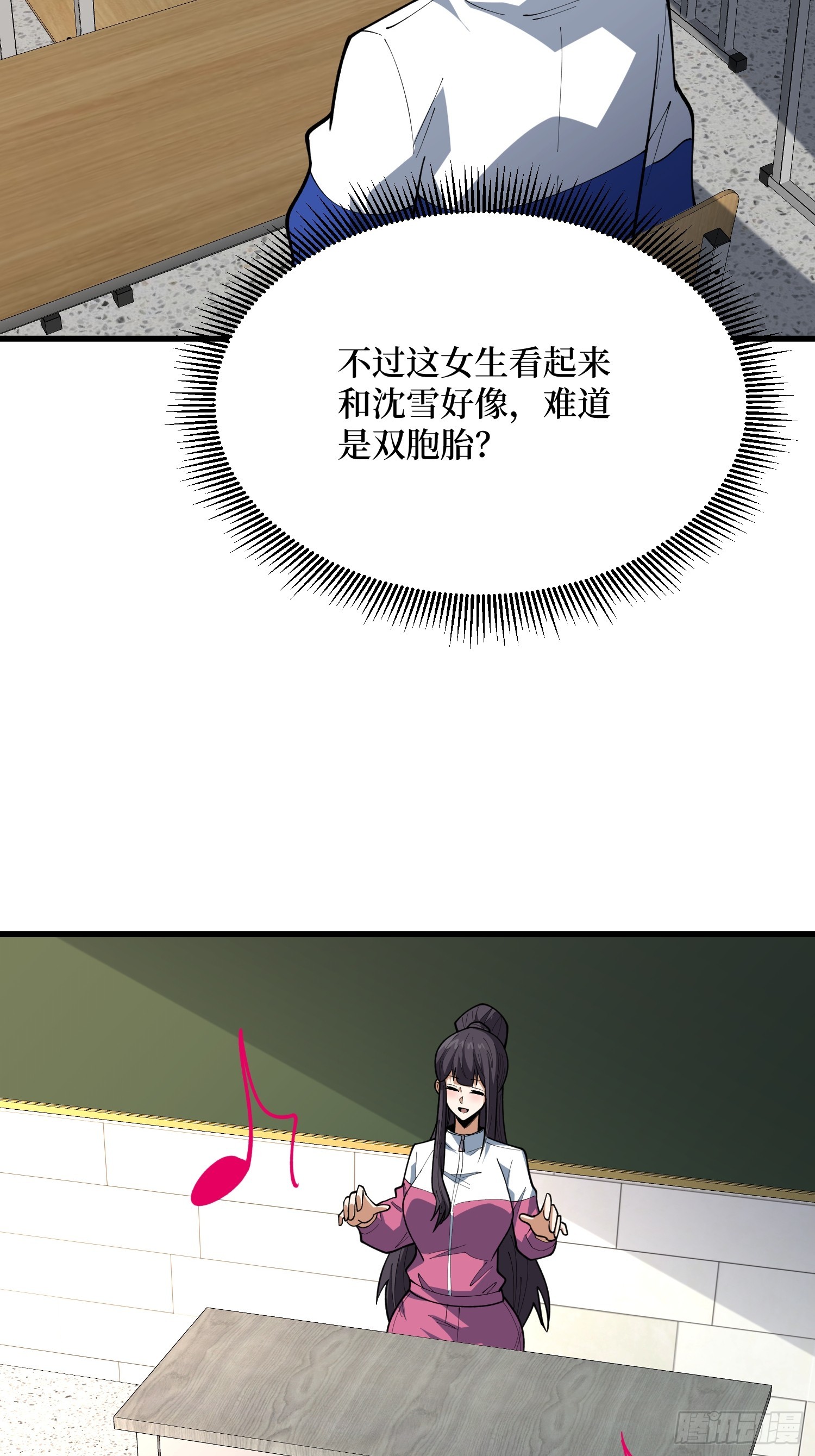 第62话 她在展翅高飞(1/2)-第63话
