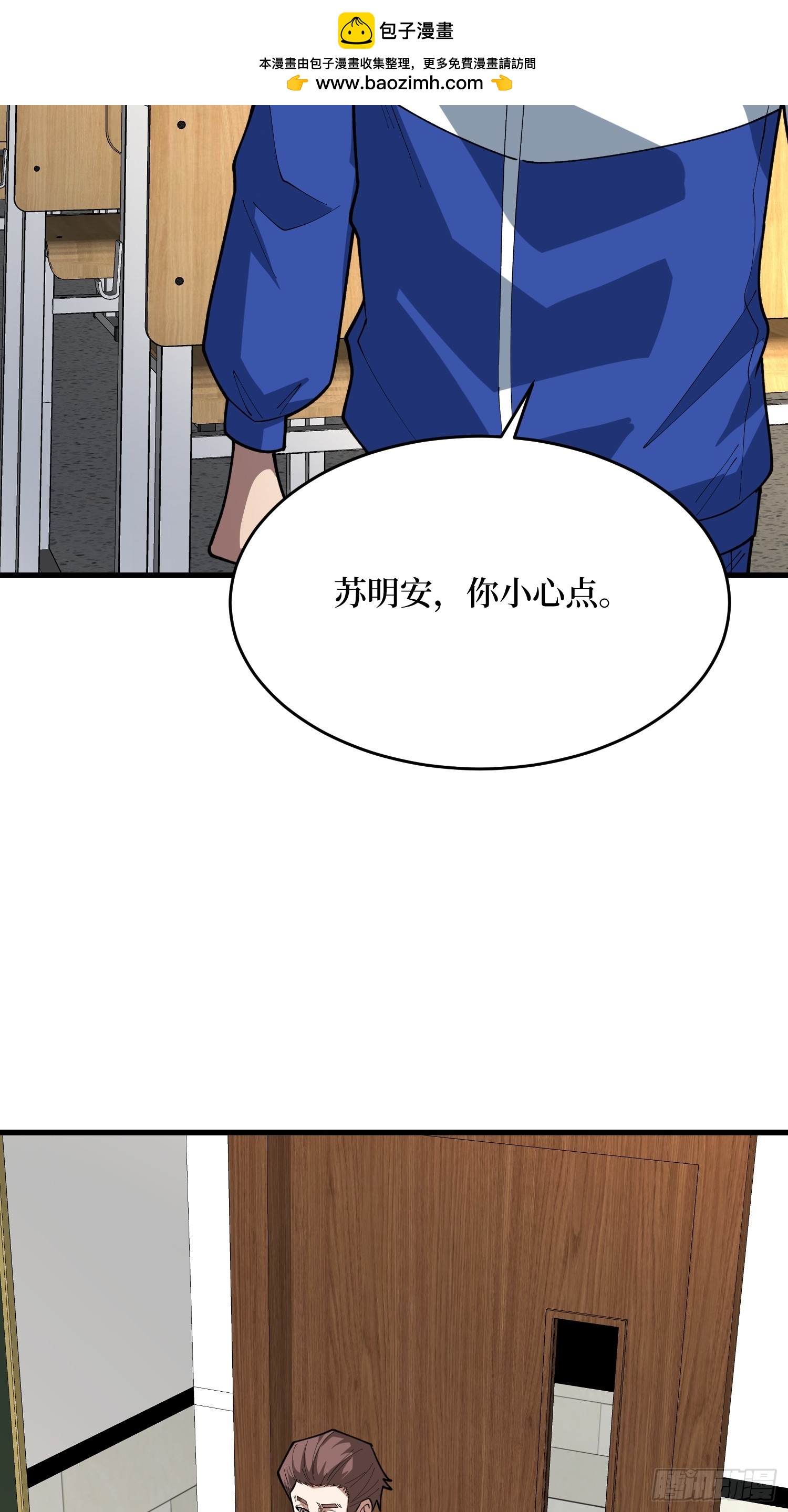 第62话 她在展翅高飞(1/2)-第63话
