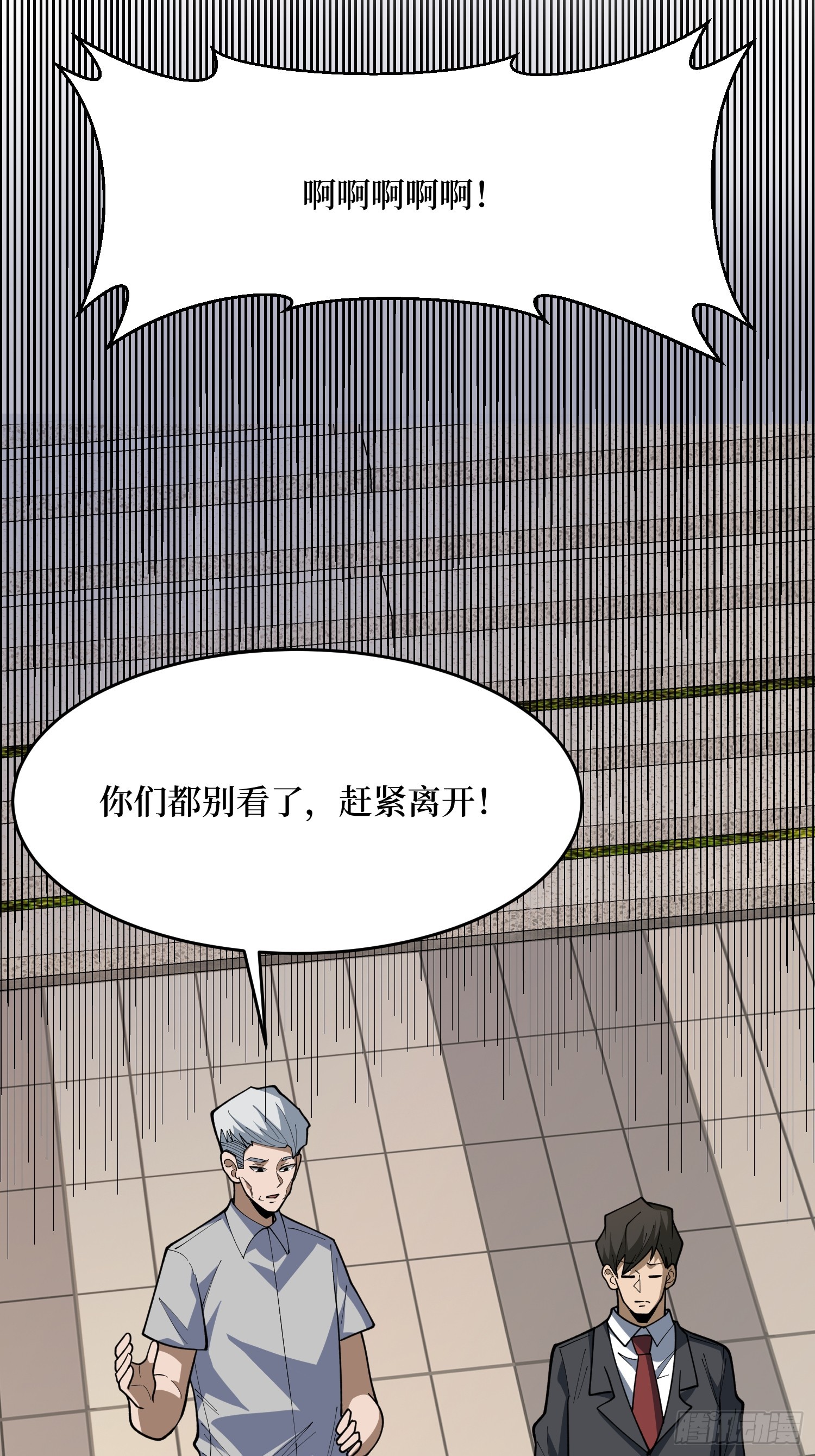 第62话 她在展翅高飞(1/2)-第63话
