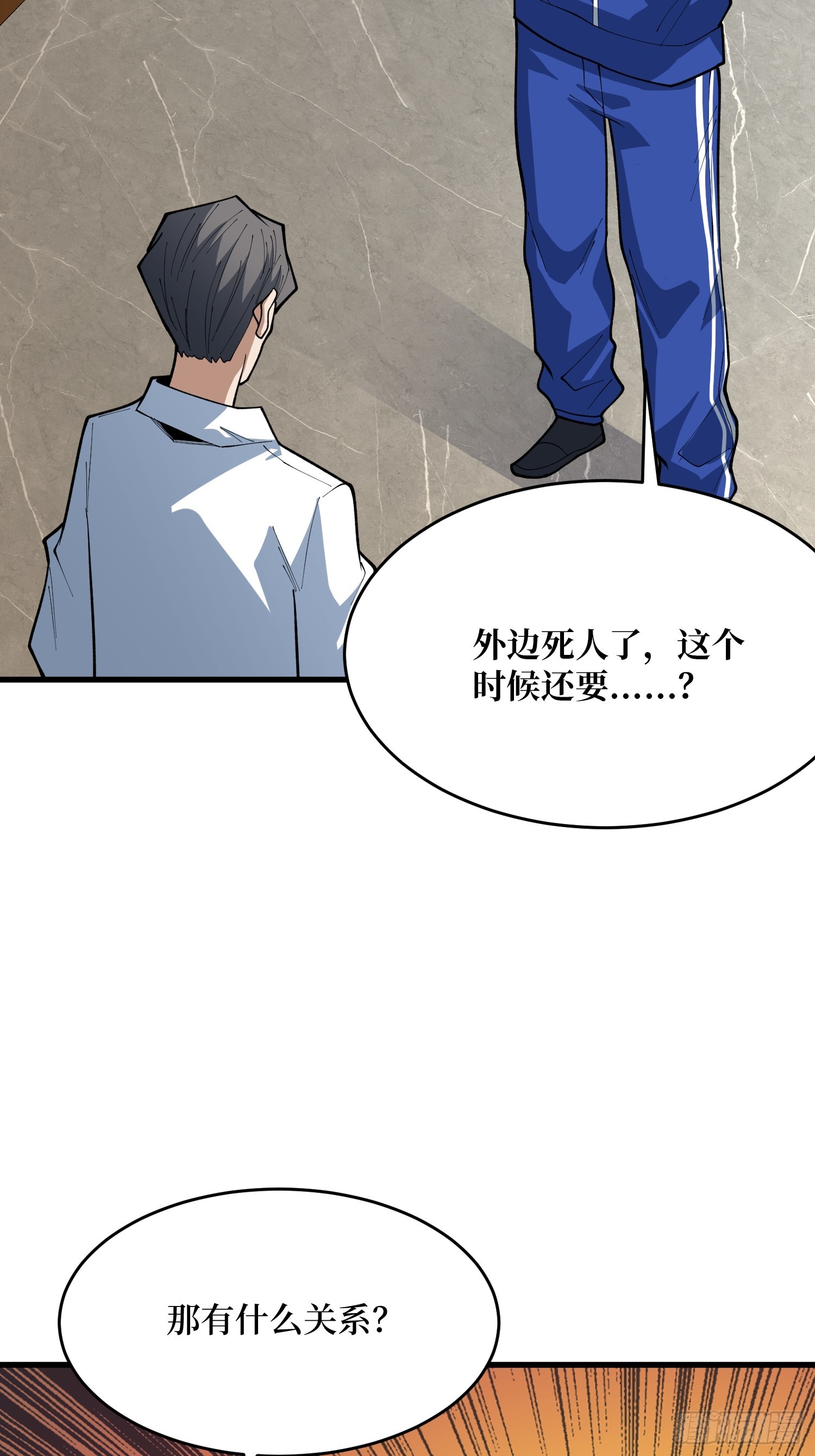 第62话 她在展翅高飞(1/2)-第63话