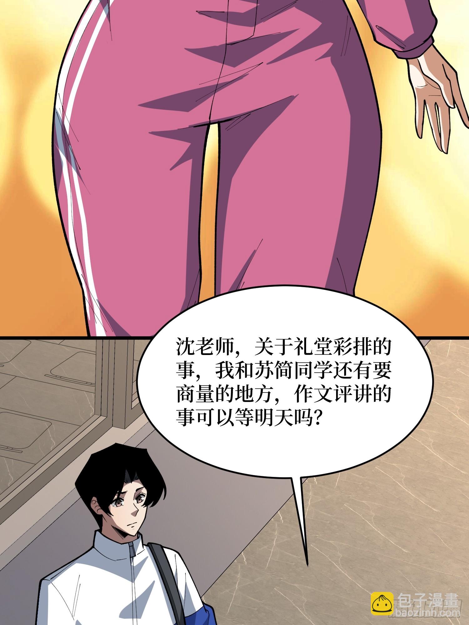 第62话 她在展翅高飞(1/2)-第63话