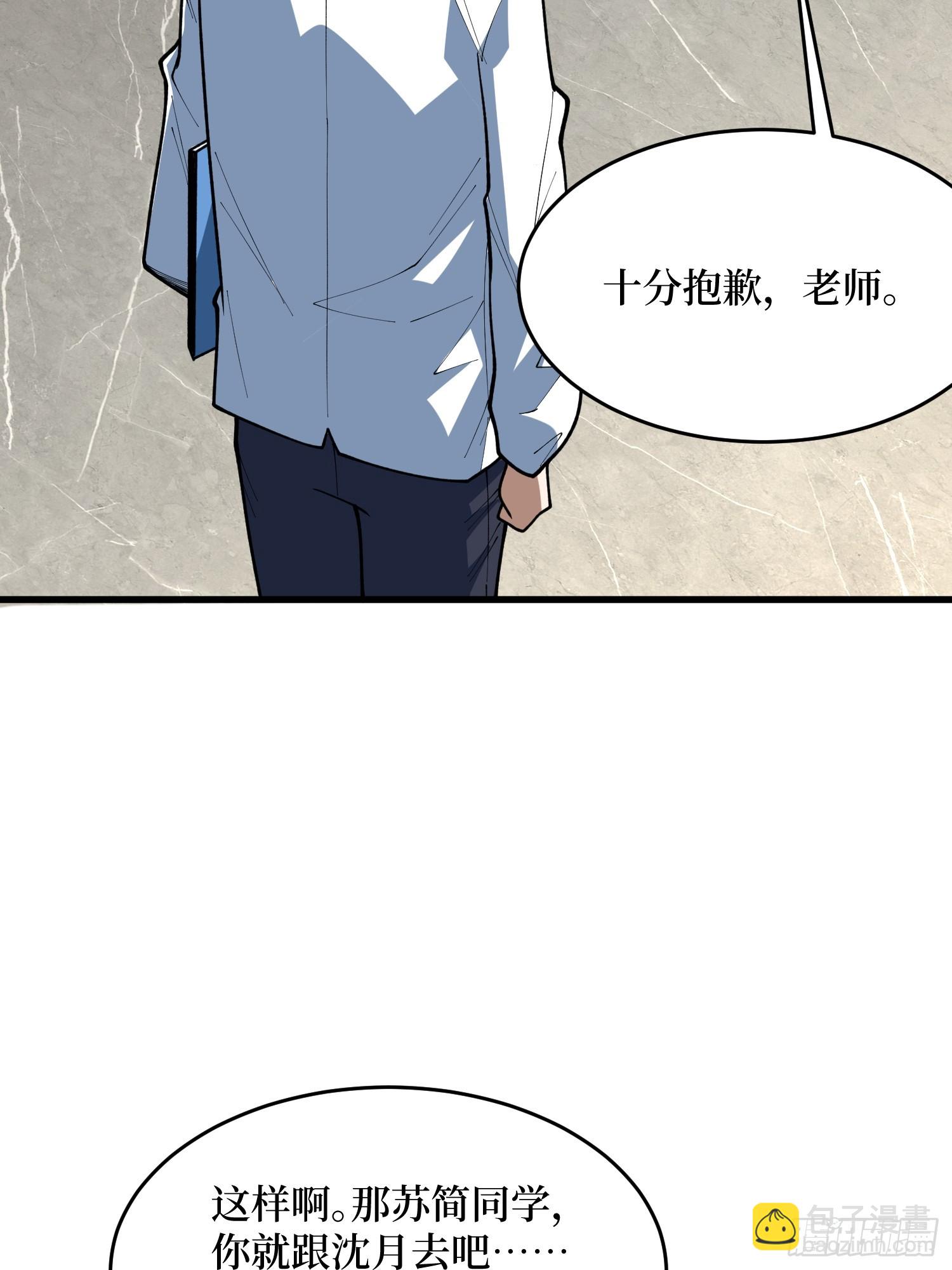 第62话 她在展翅高飞(1/2)-第63话