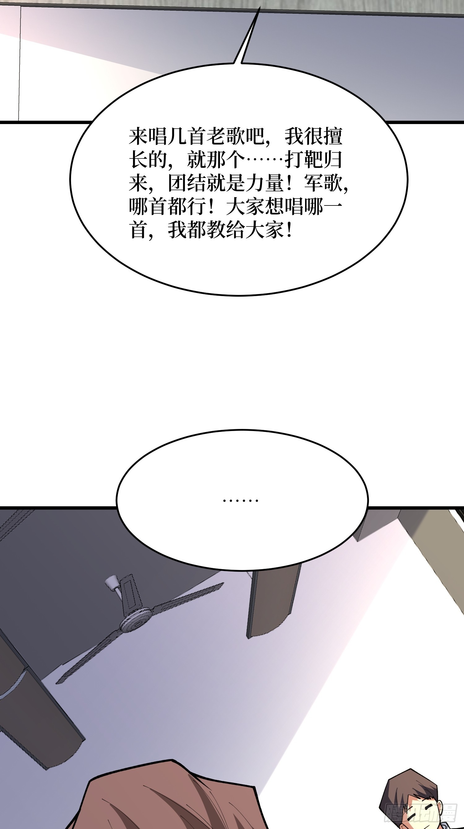 第62话 她在展翅高飞(1/2)-第63话