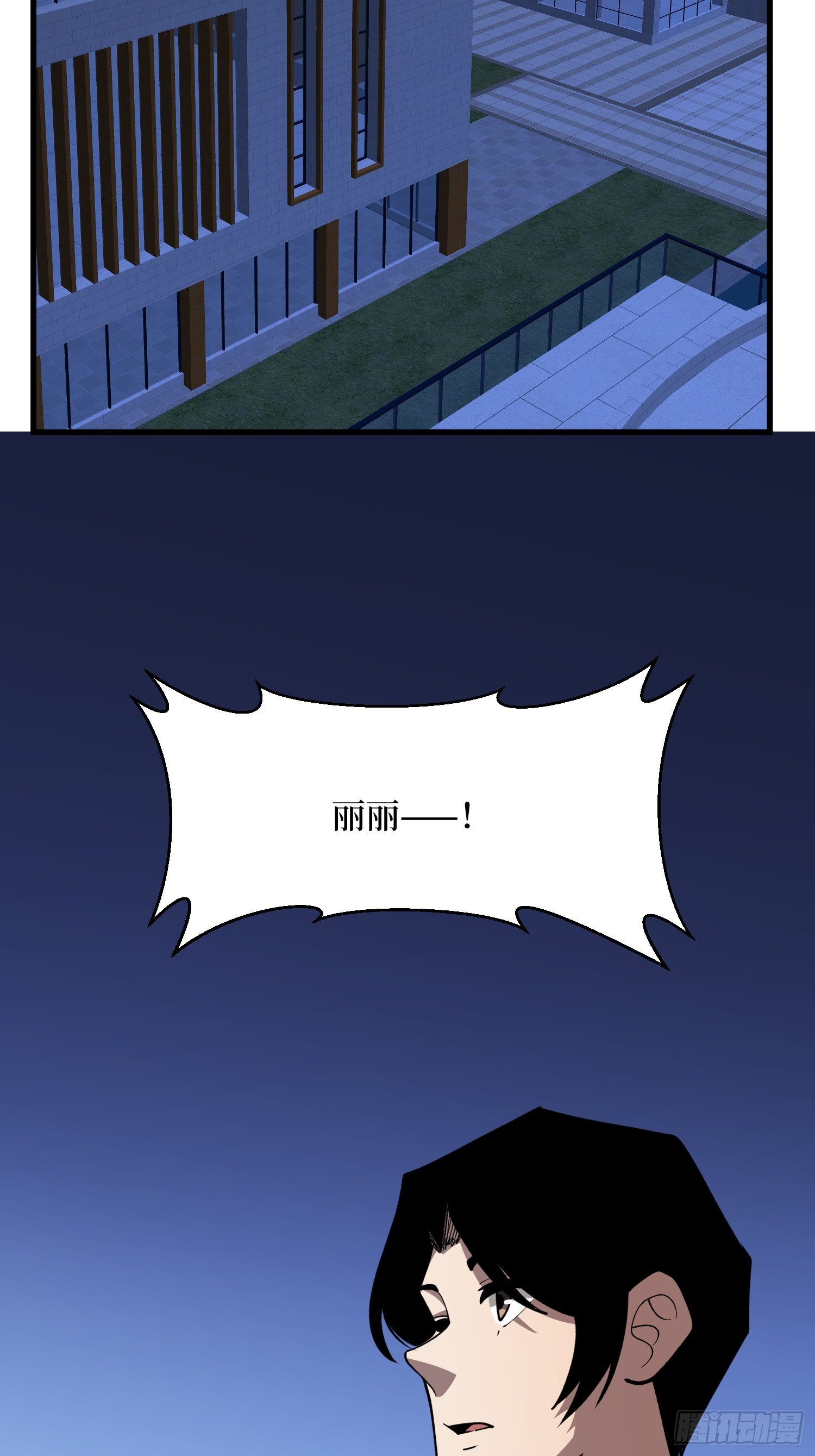第64话 不会做，要死了-第65话