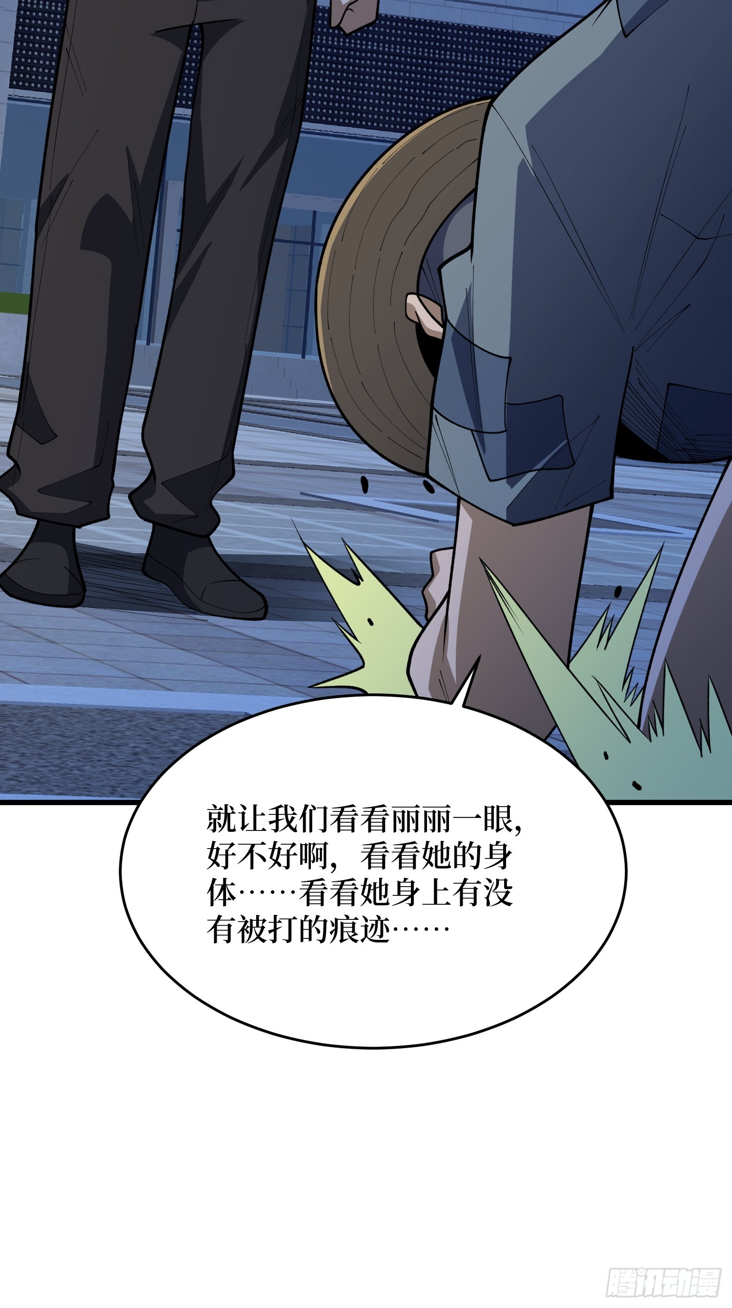 第64话 不会做，要死了-第65话