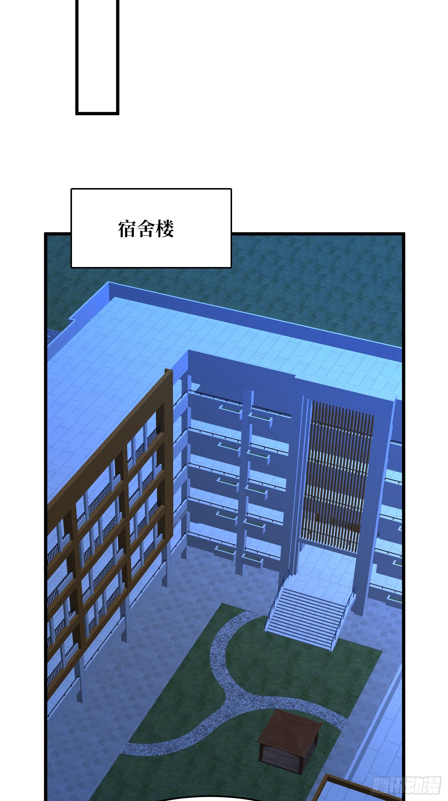 第64话 不会做，要死了-第65话