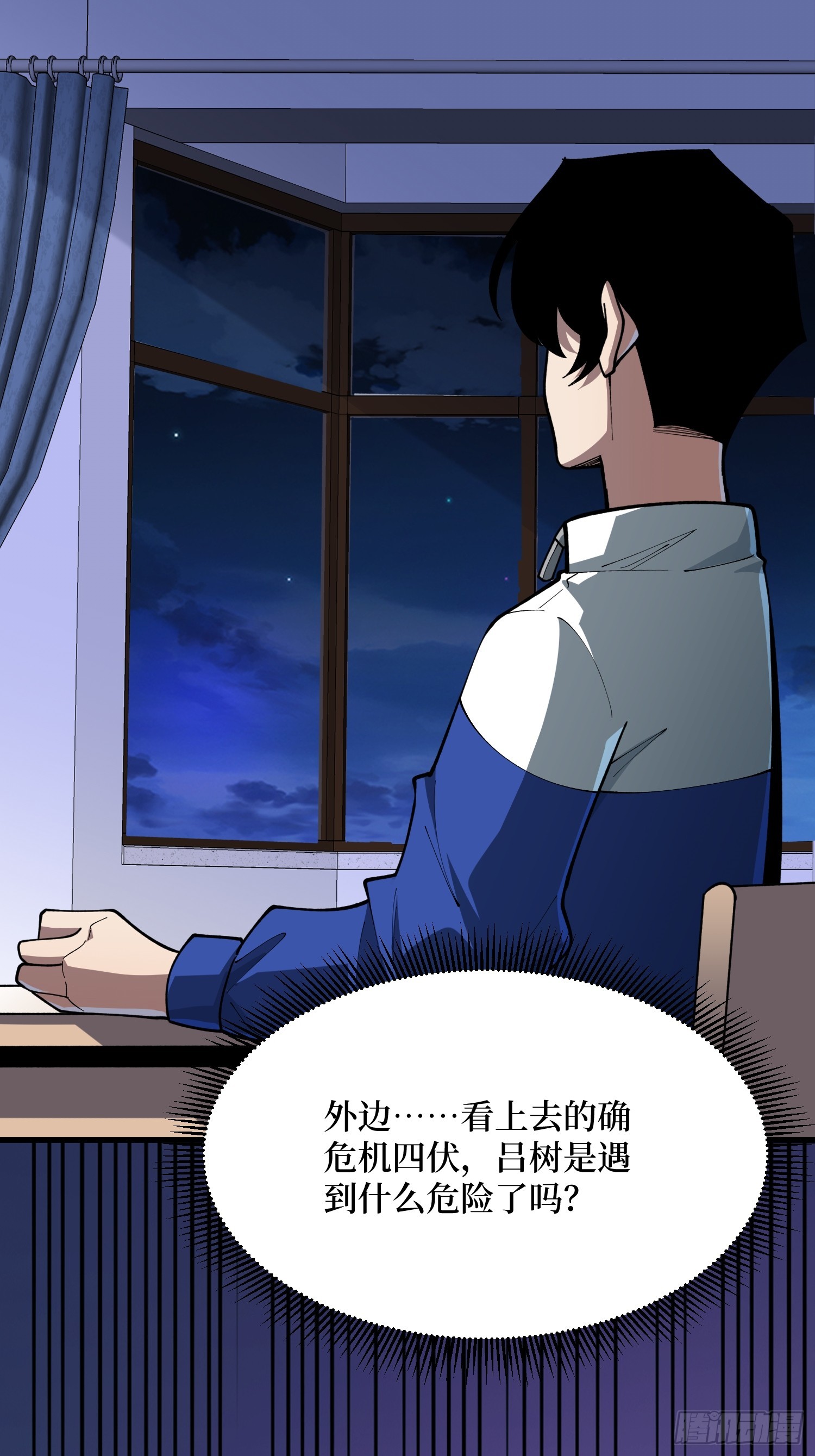 第64话 不会做，要死了-第65话