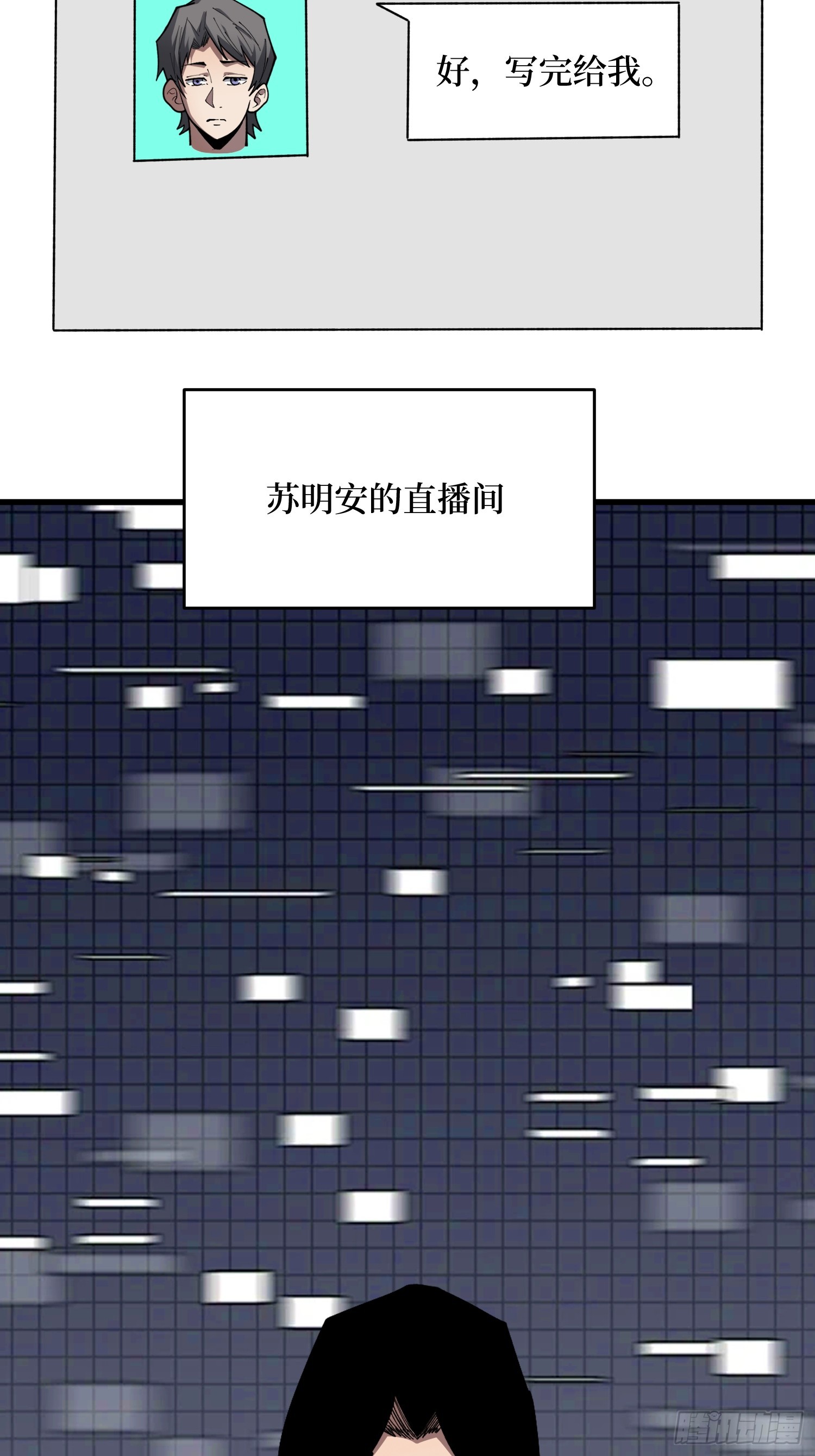 第64话 不会做，要死了-第65话