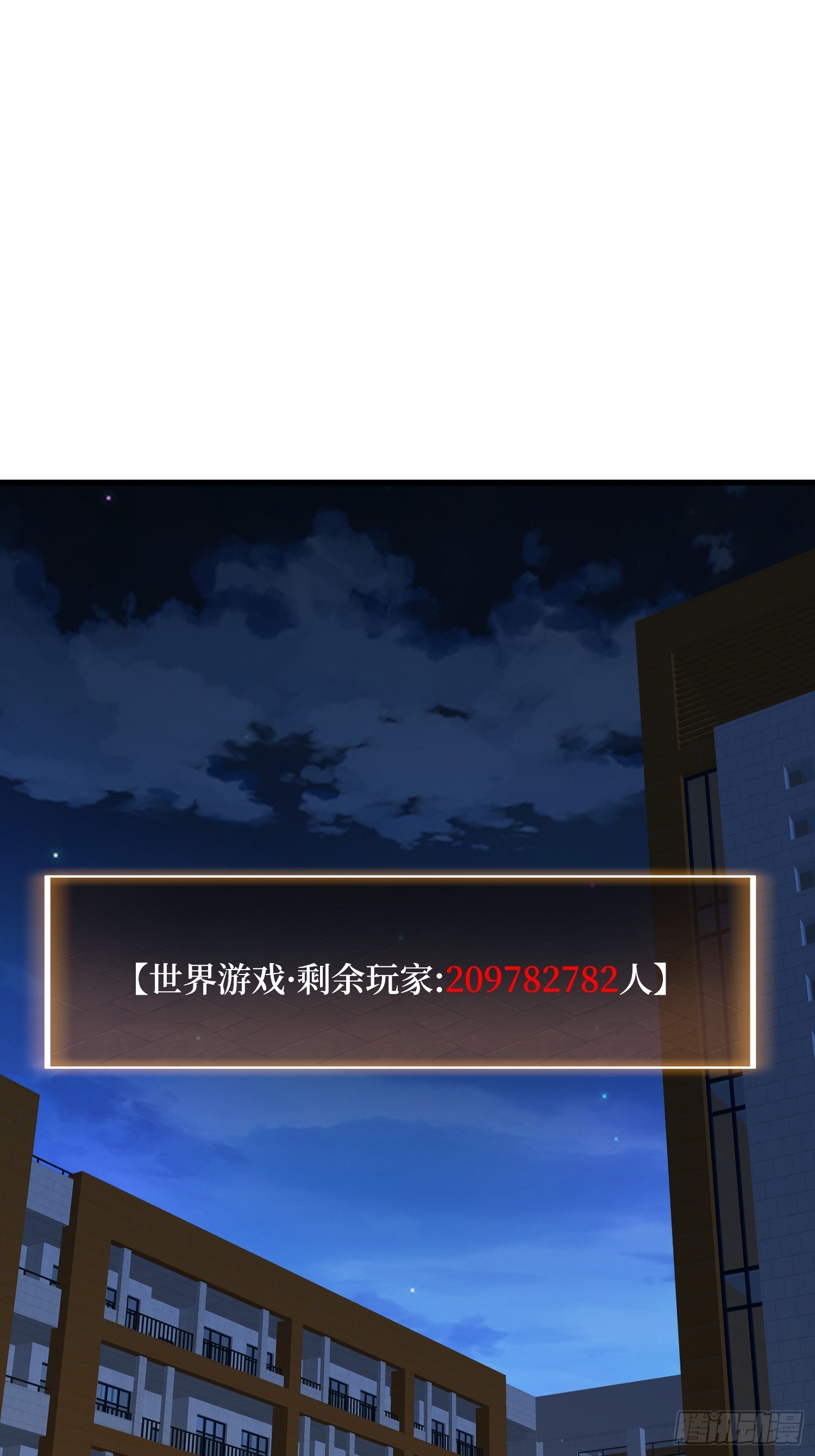 第64话 不会做，要死了-第65话
