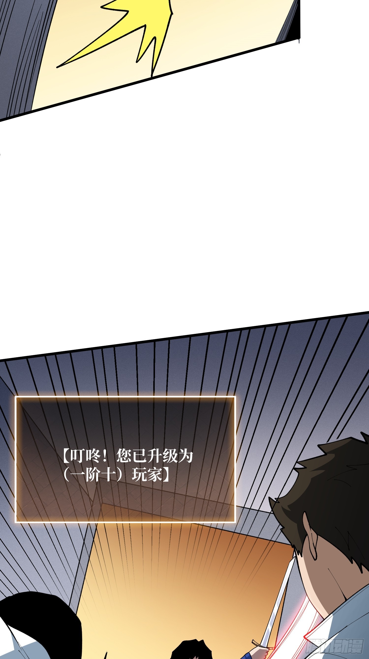第64话 不会做，要死了-第65话