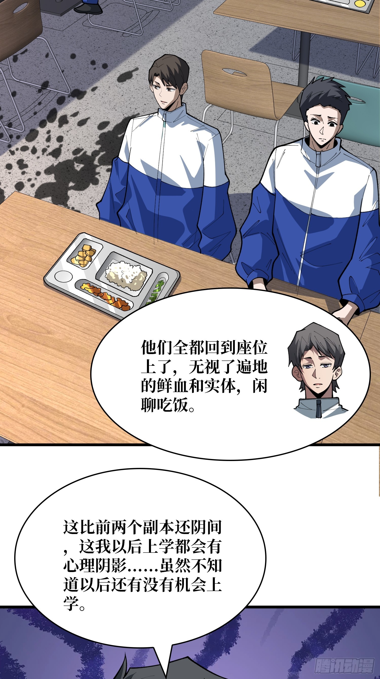 第64话 不会做，要死了-第65话
