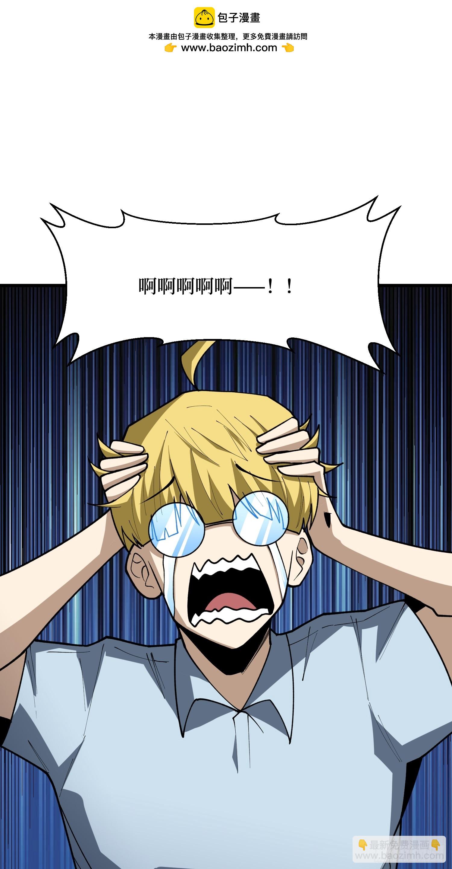 第66话 隐藏线索&middot;午夜工作-第67话