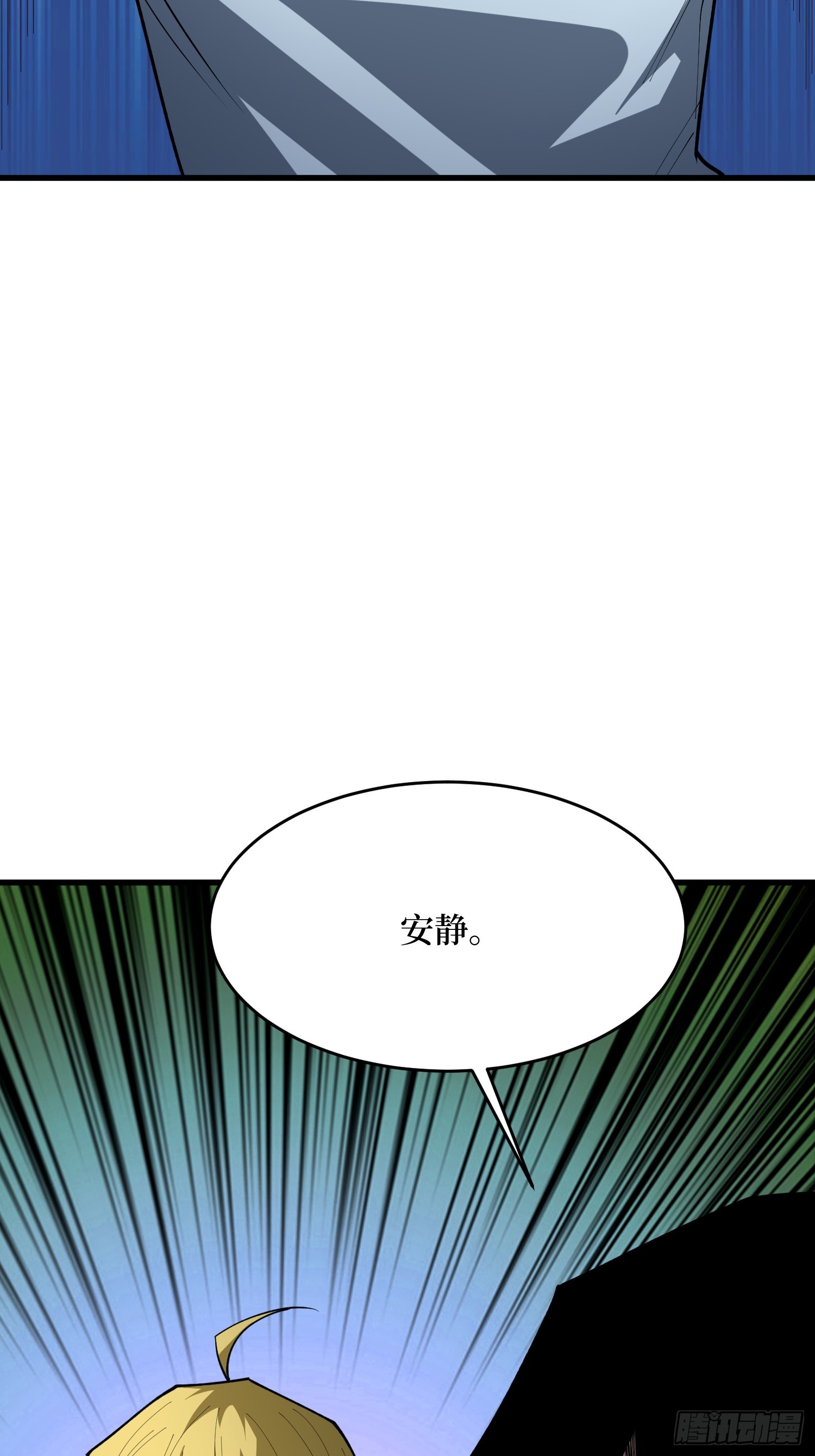 第66话 隐藏线索&middot;午夜工作-第67话