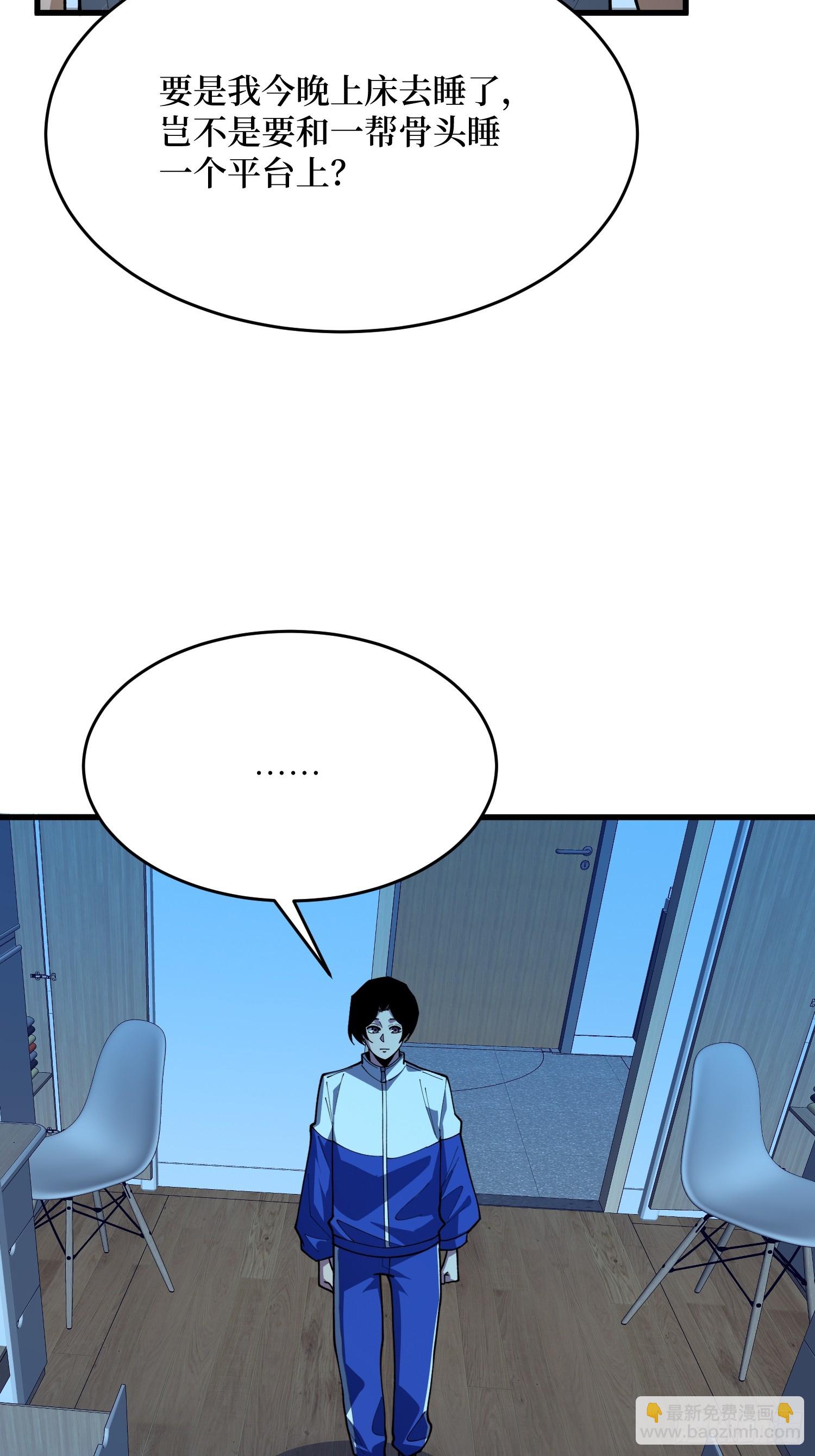 第66话 隐藏线索&middot;午夜工作-第67话