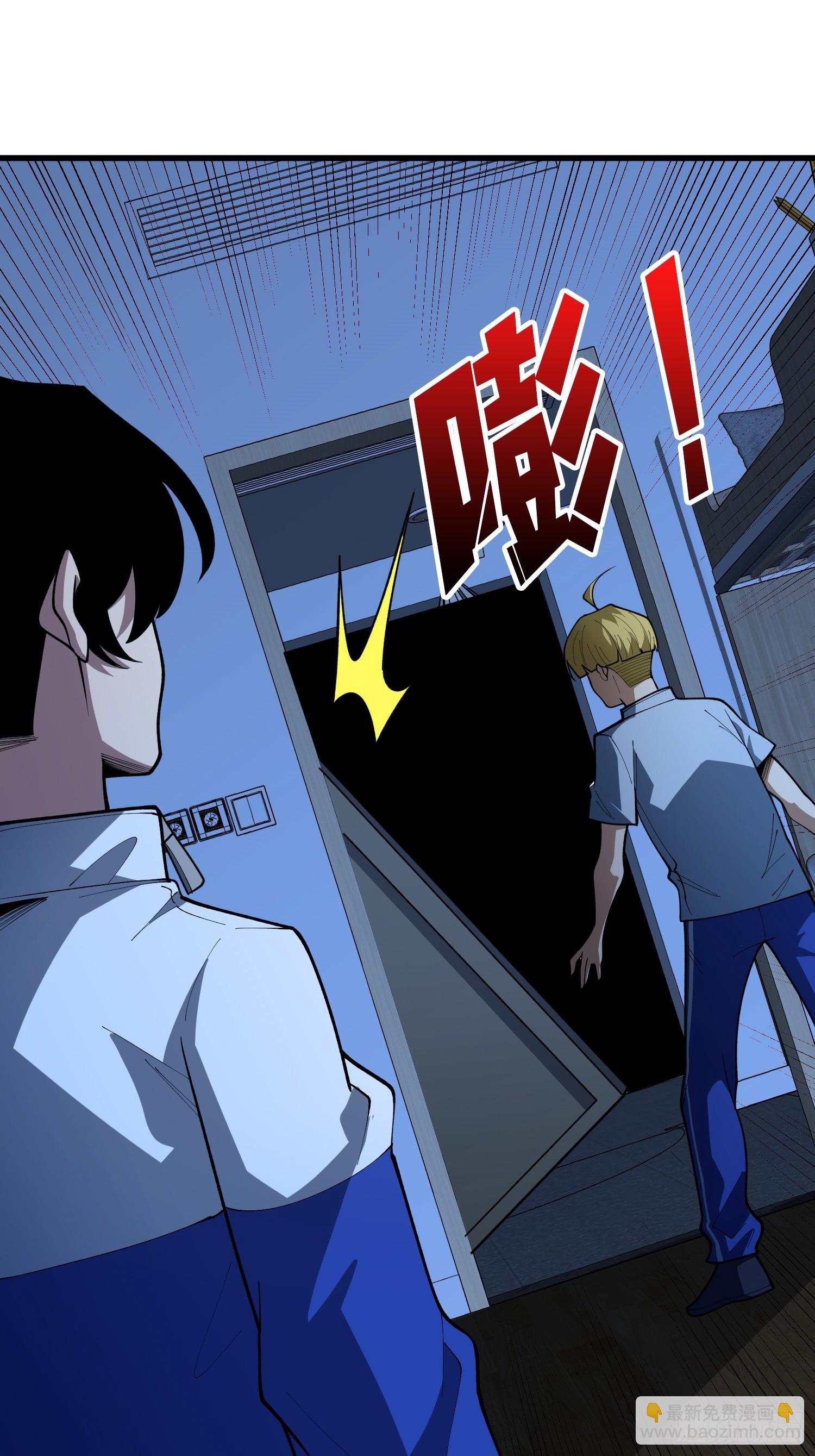 第66话 隐藏线索&middot;午夜工作-第67话