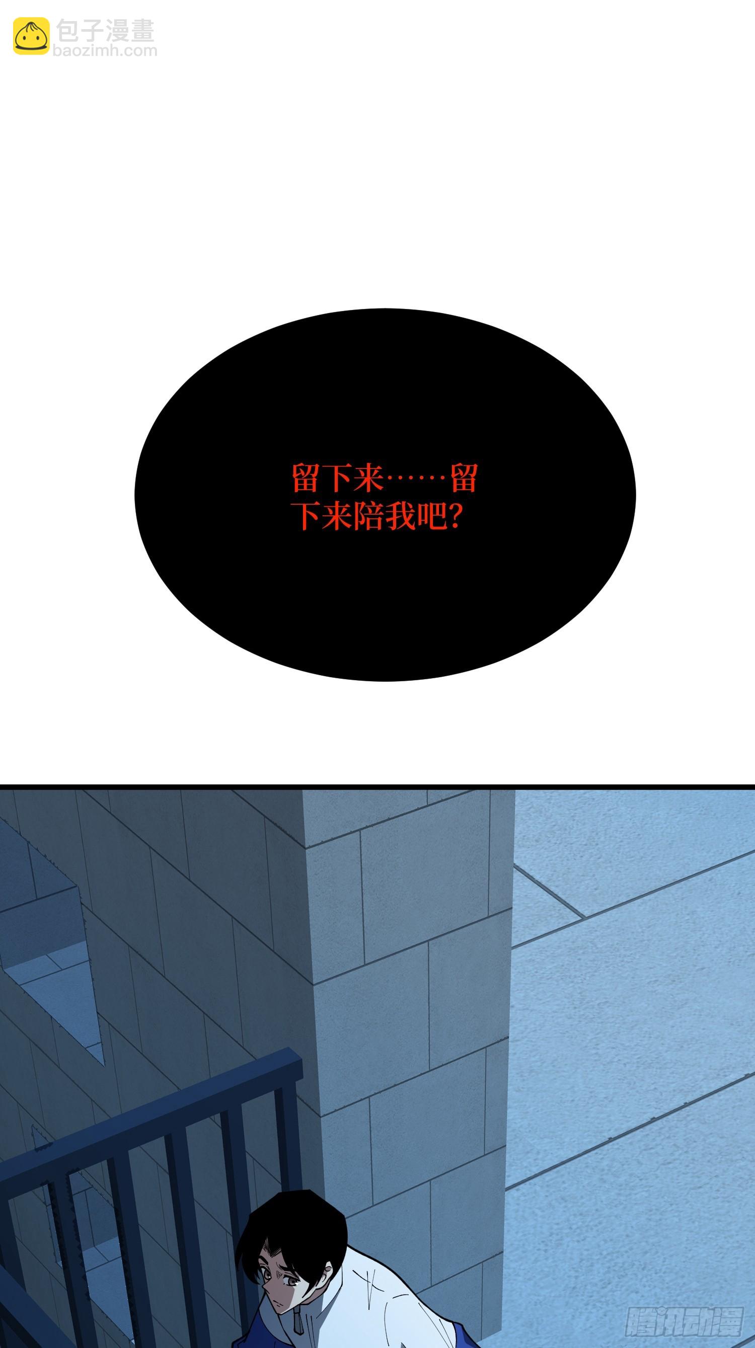 第66话 隐藏线索&middot;午夜工作-第67话